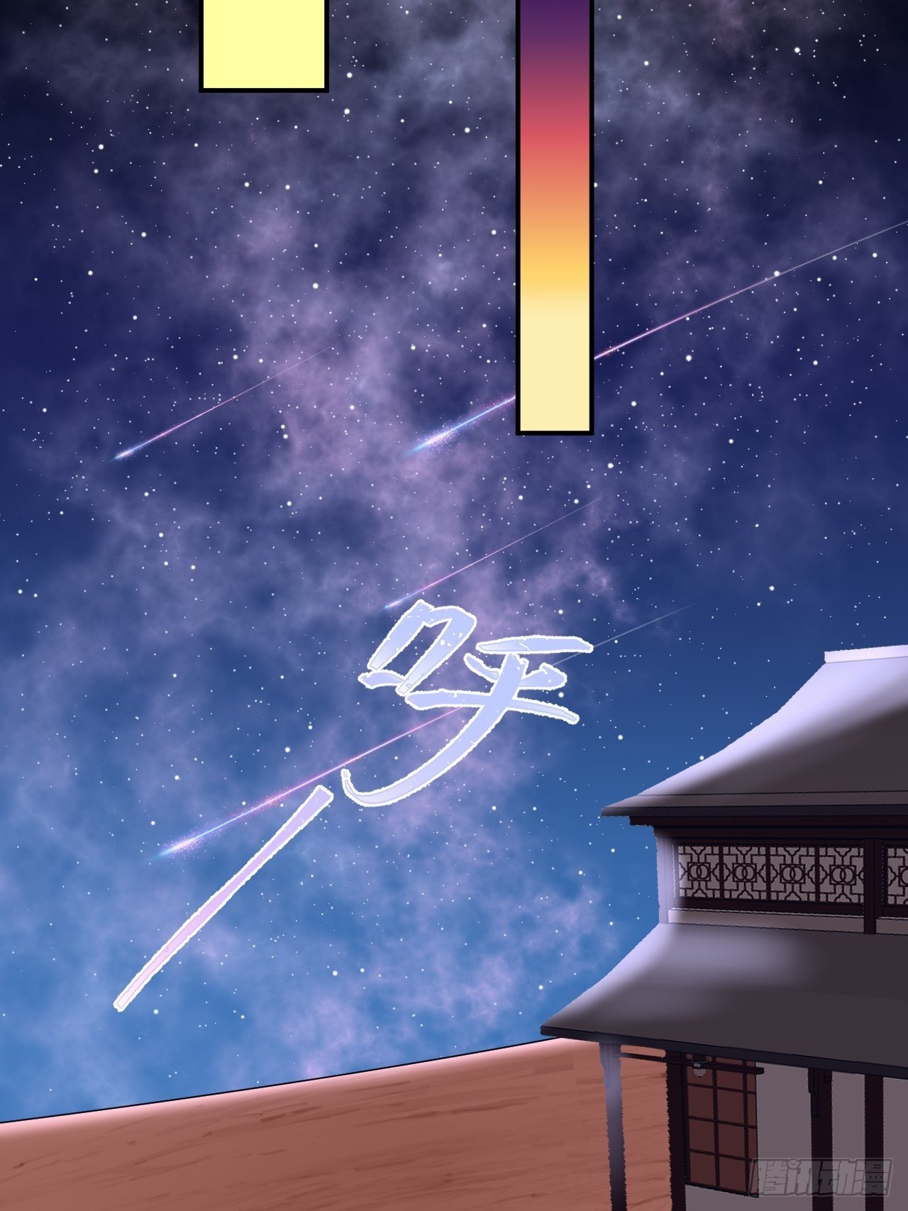 49.去学院；尬聊-第49话