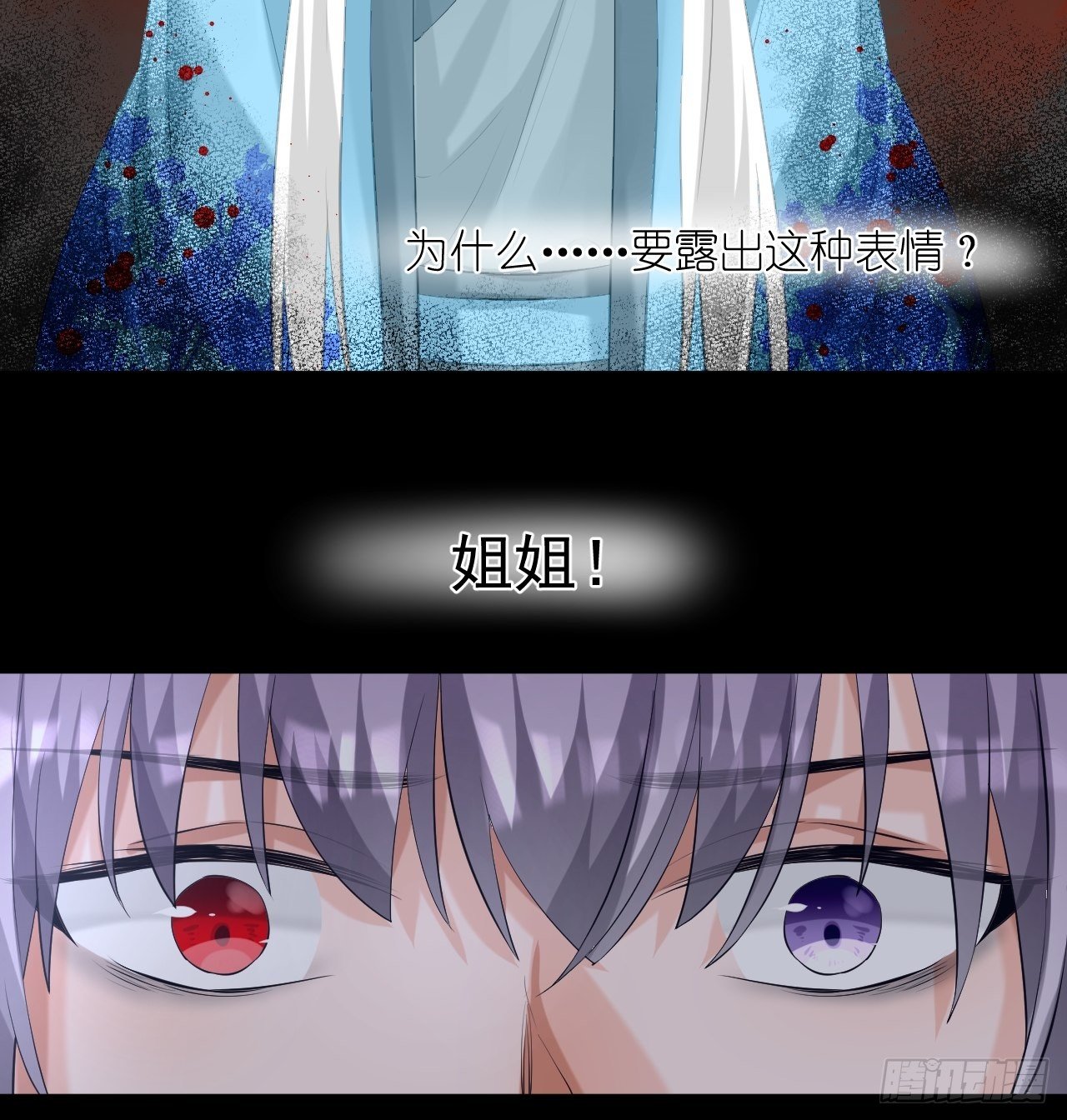 49.去学院；尬聊-第49话