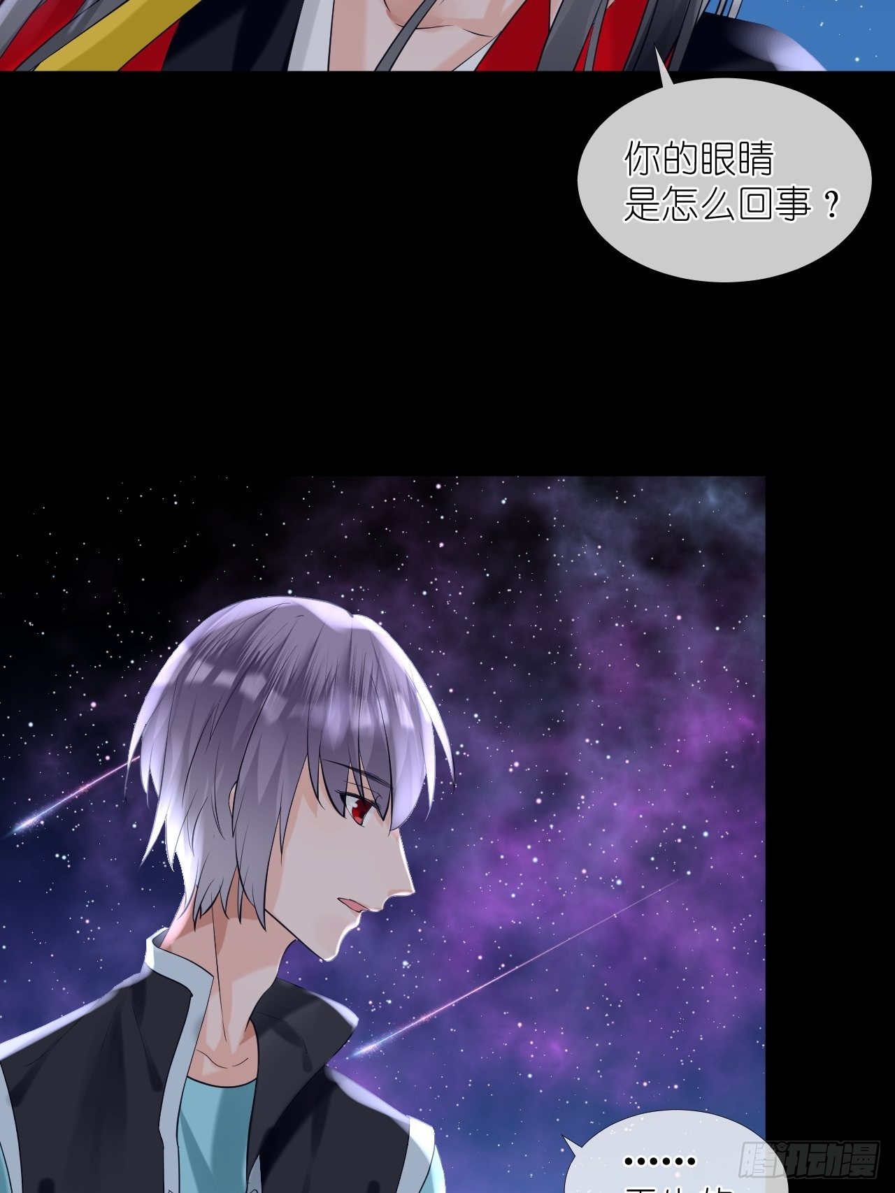 49.去学院；尬聊-第49话