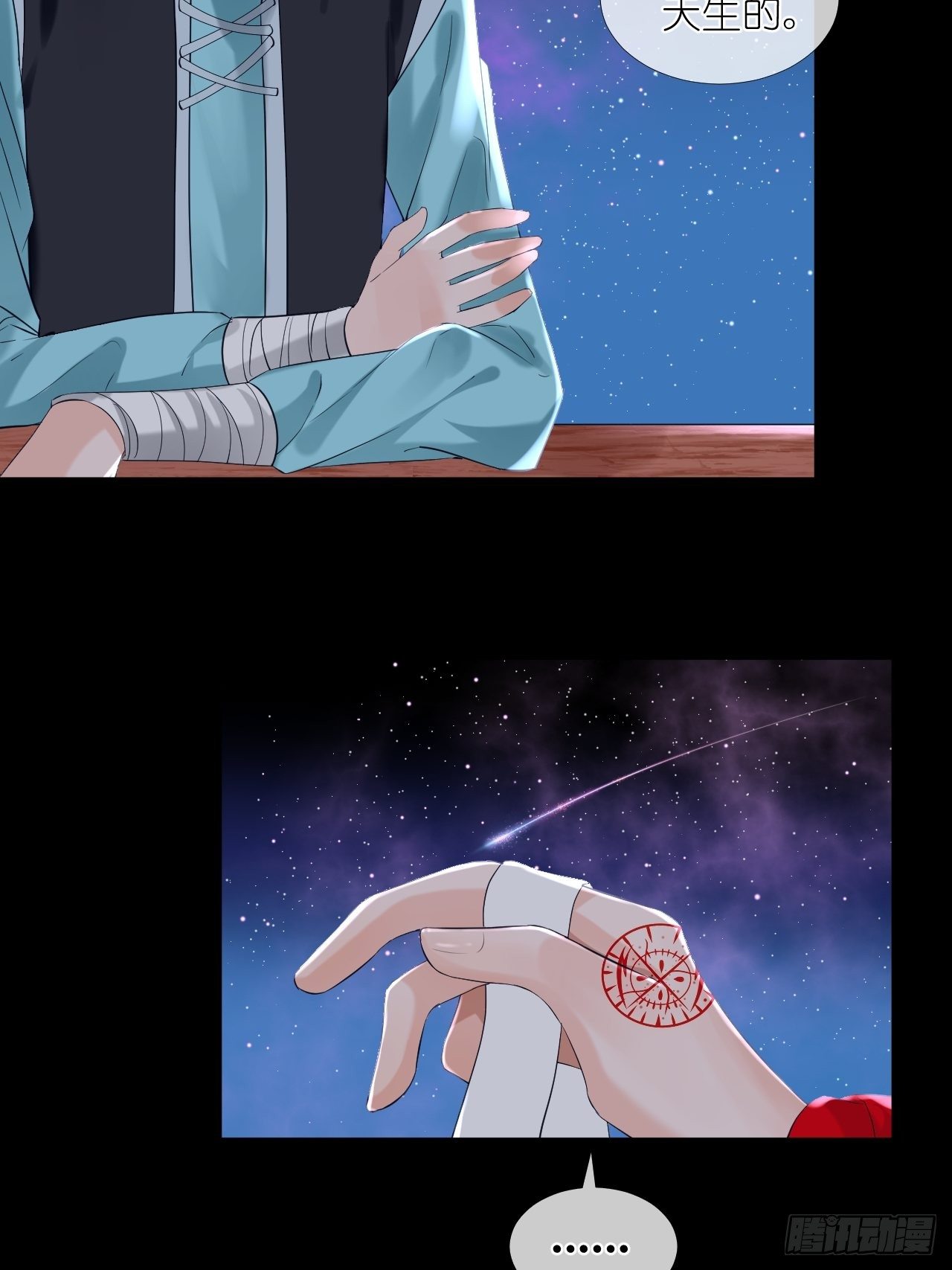 49.去学院；尬聊-第49话