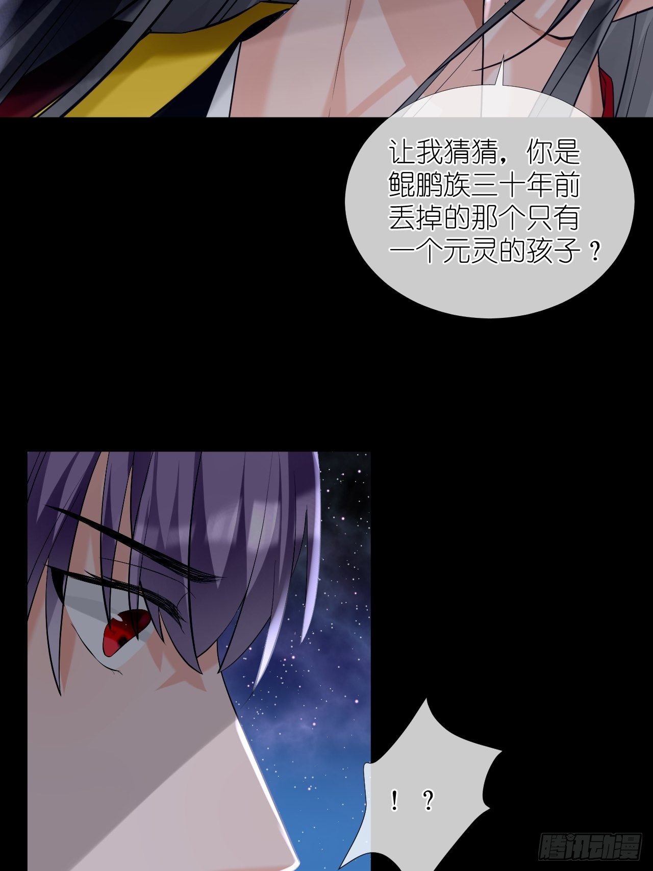 49.去学院；尬聊-第49话