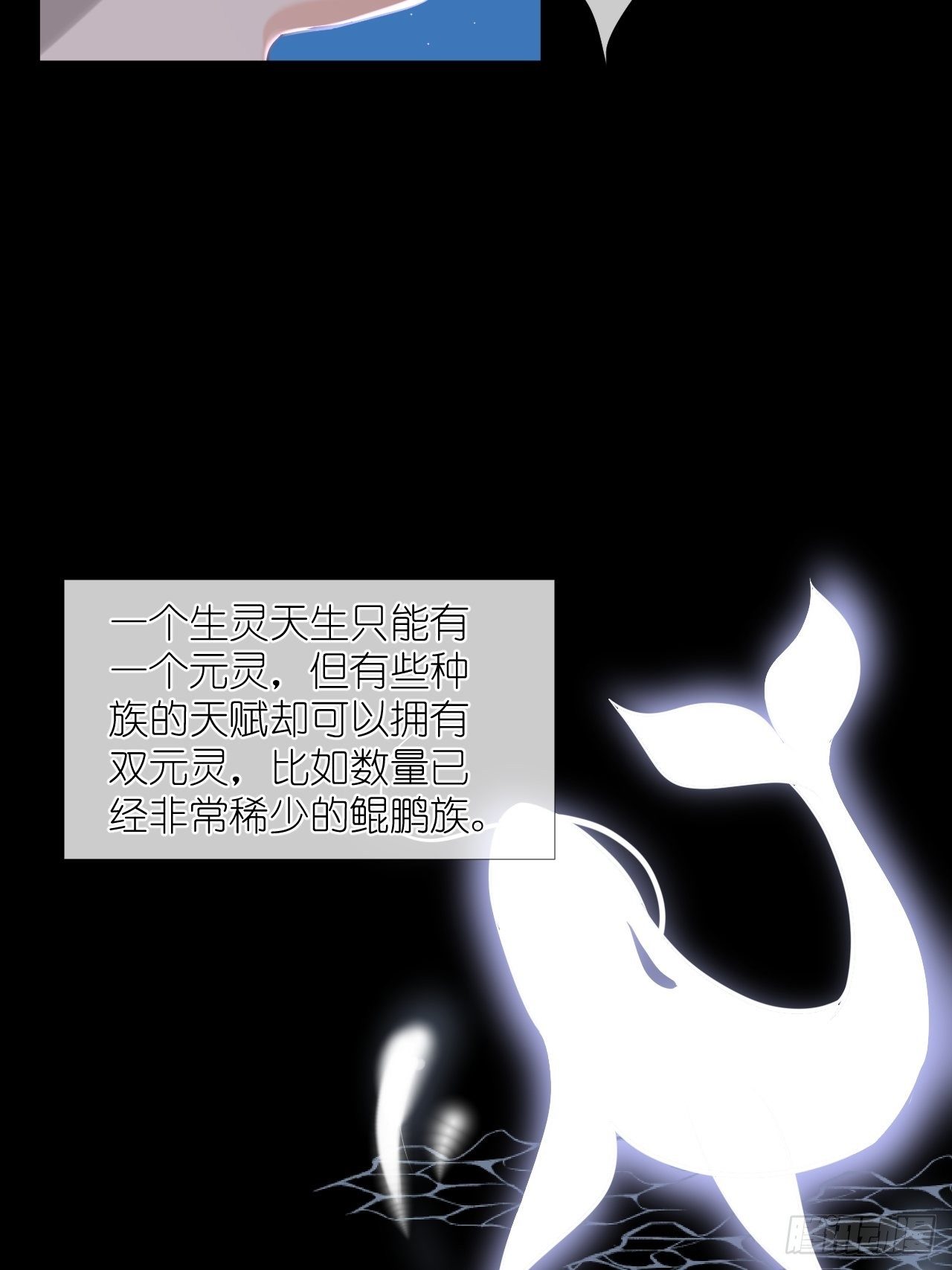 49.去学院；尬聊-第49话