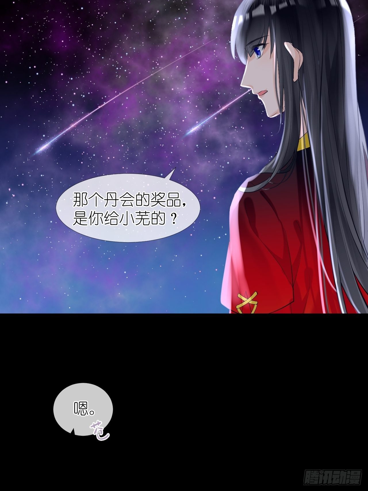 49.去学院；尬聊-第49话