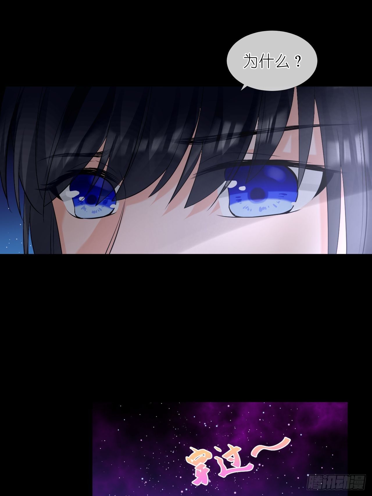 49.去学院；尬聊-第49话