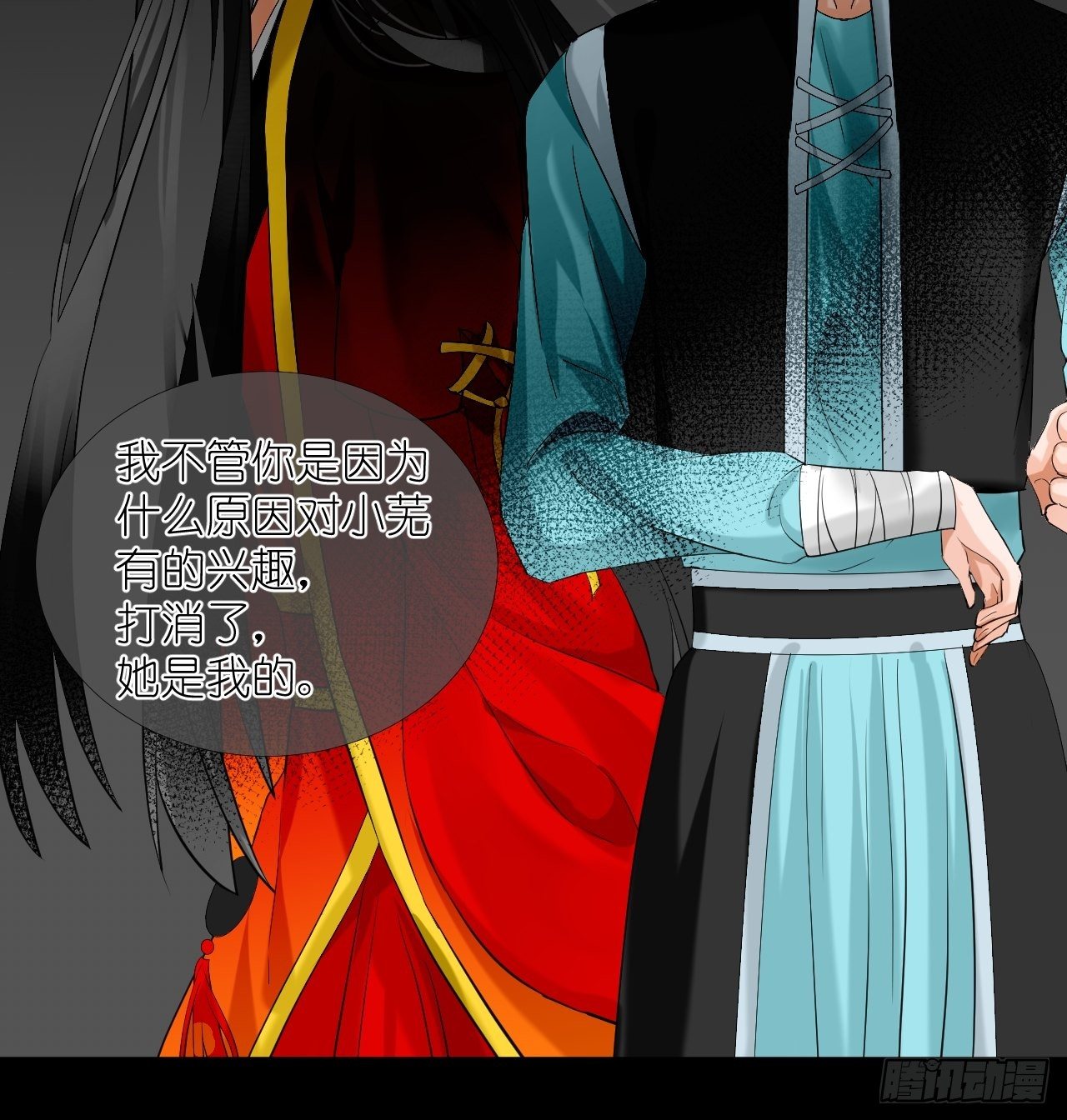 49.去学院；尬聊-第49话