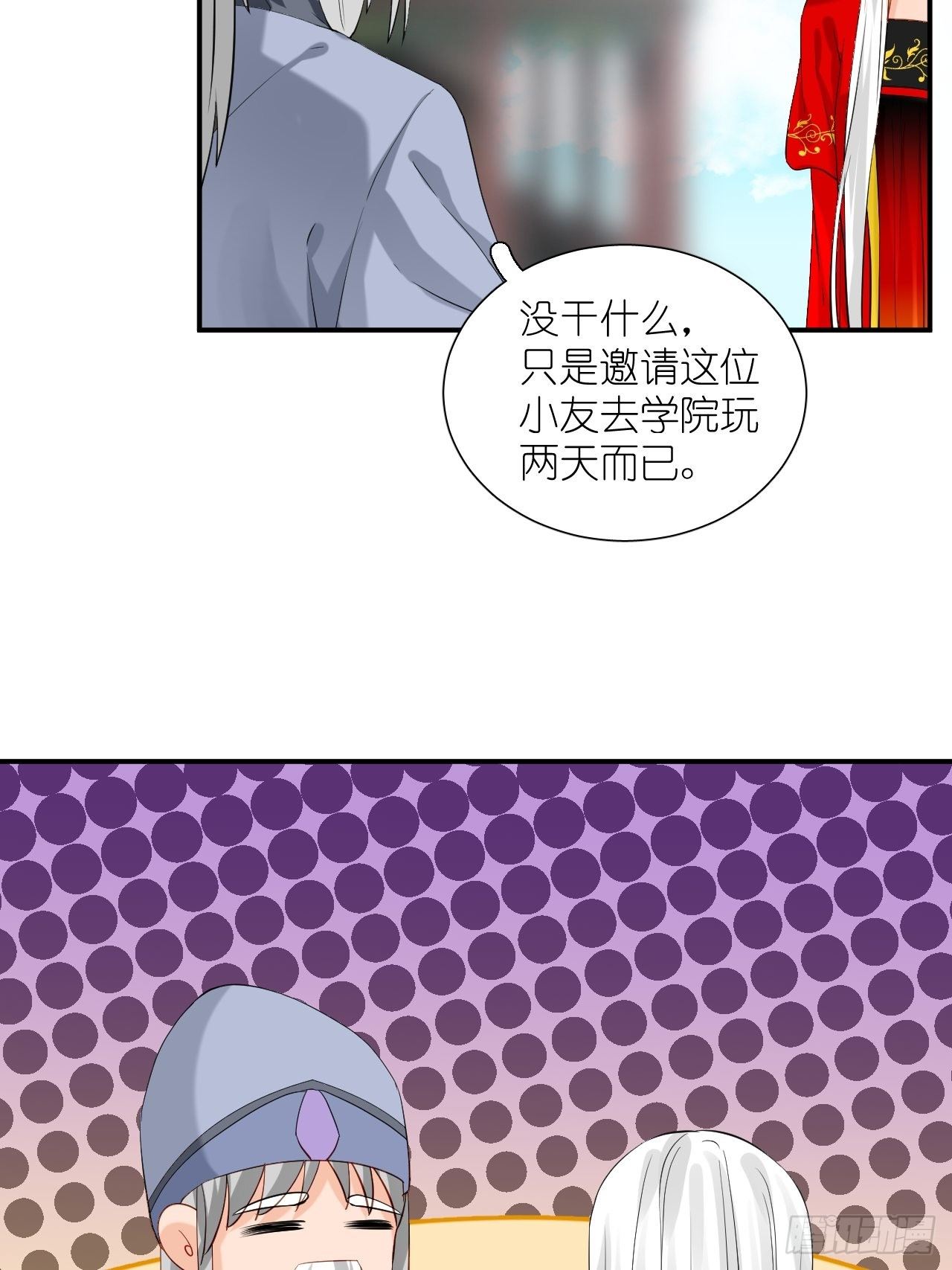 49.去学院；尬聊-第49话