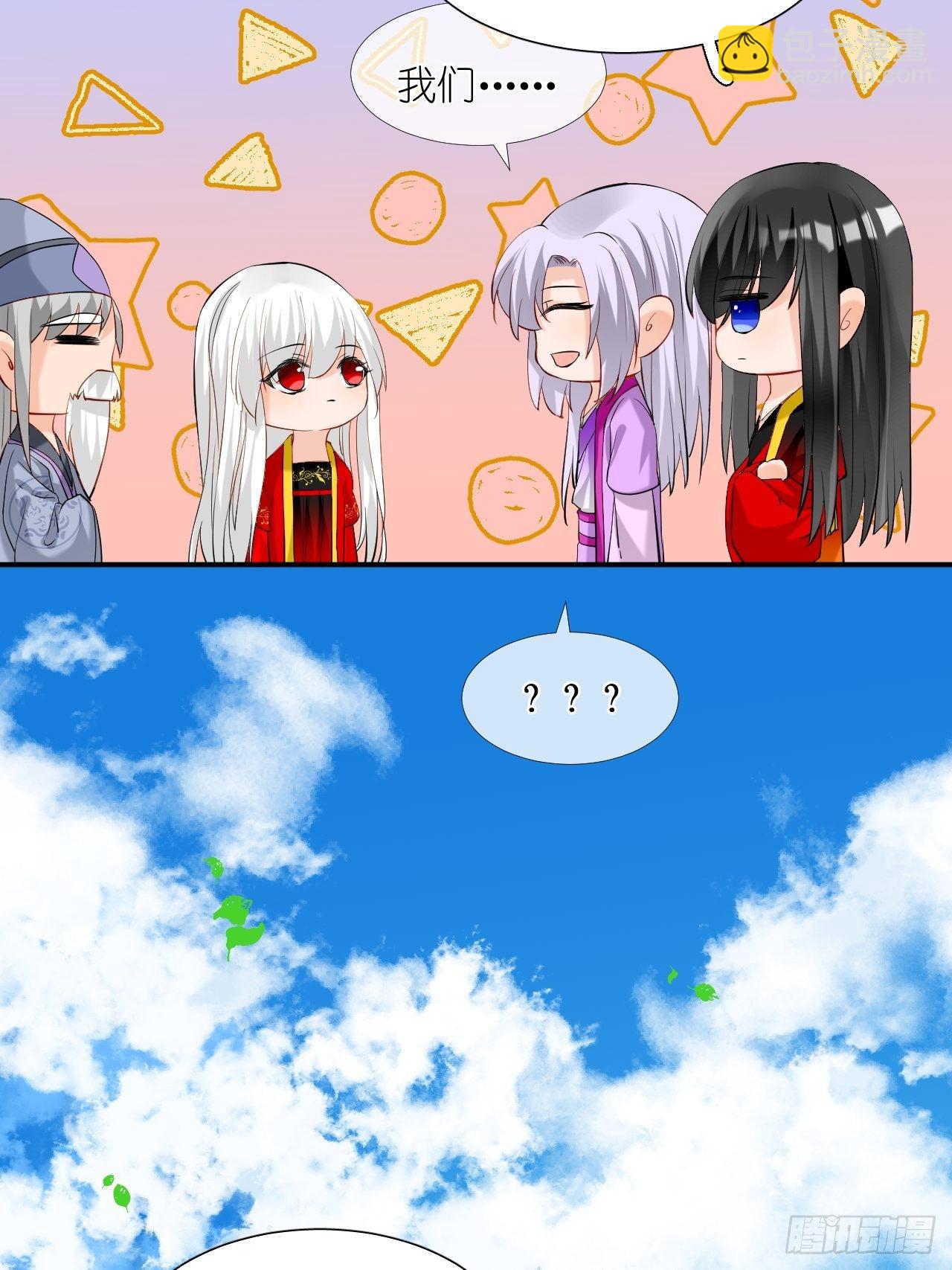 49.去学院；尬聊-第49话