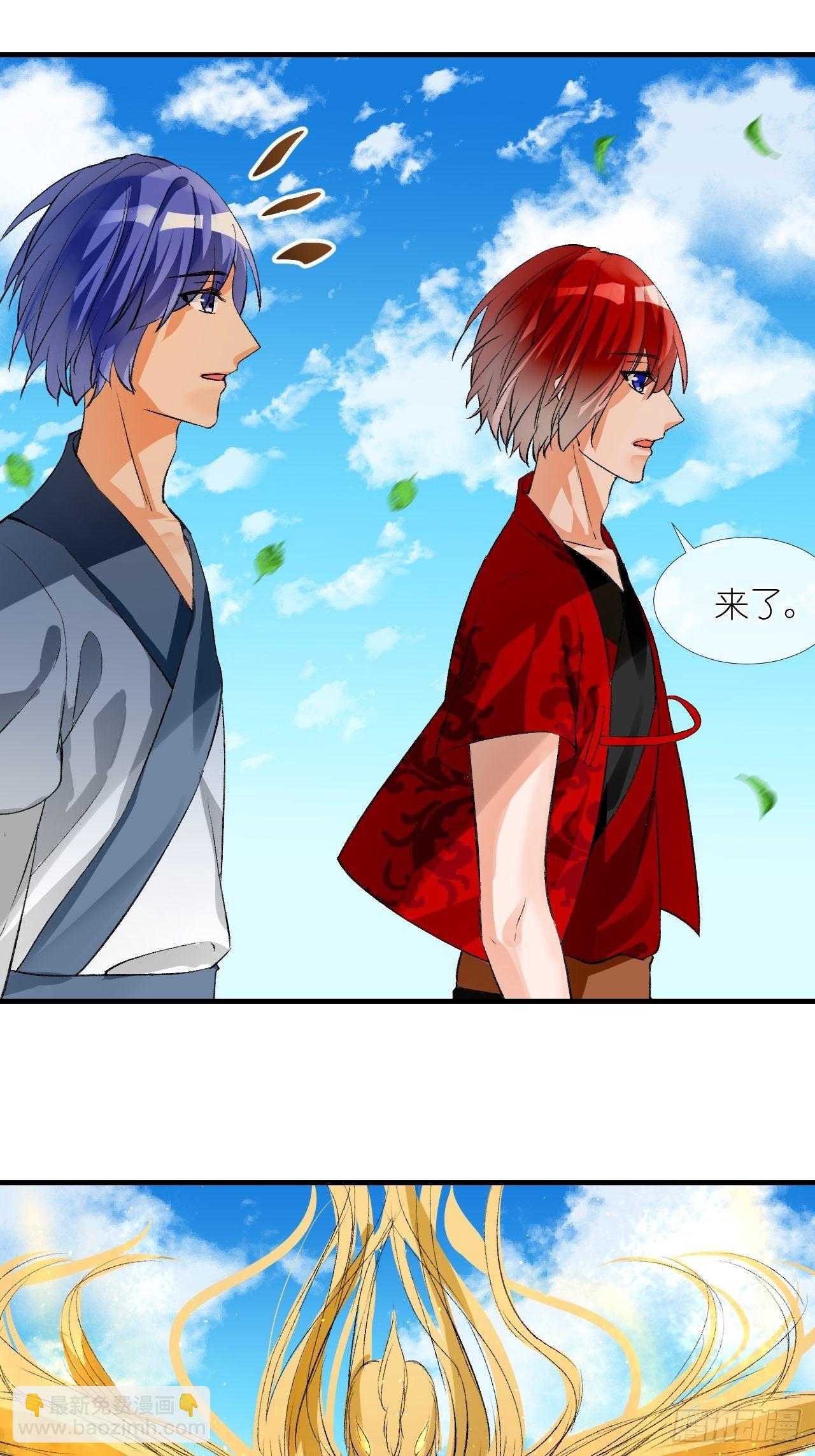 53.我媳妇！-第53话