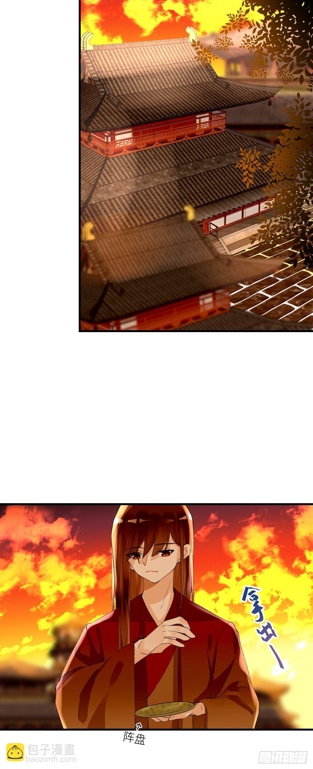 53.我媳妇！-第53话