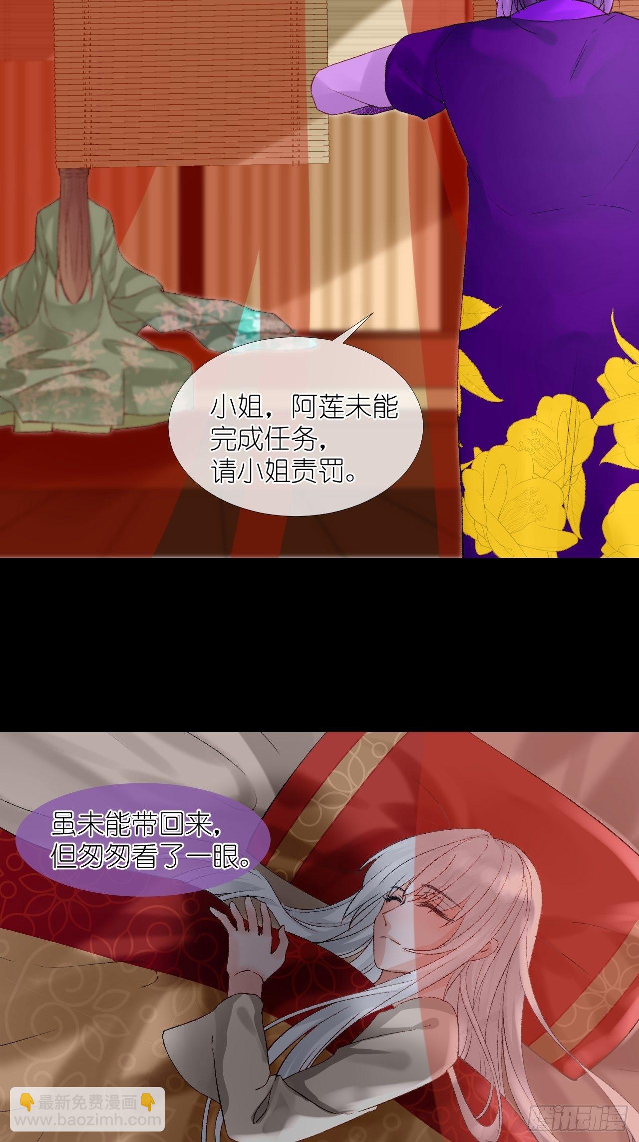 53.我媳妇！-第53话