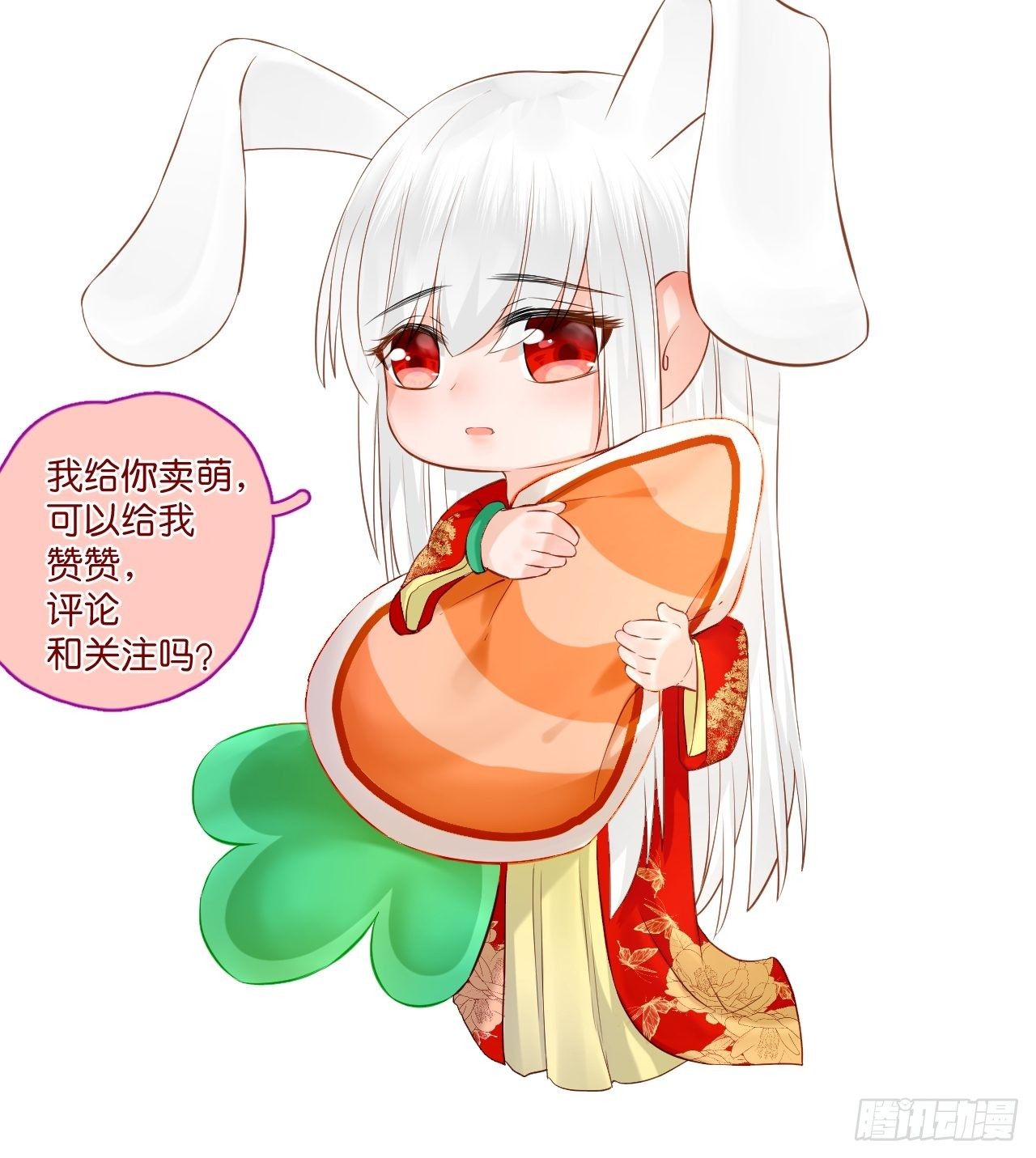 53.我媳妇！-第53话