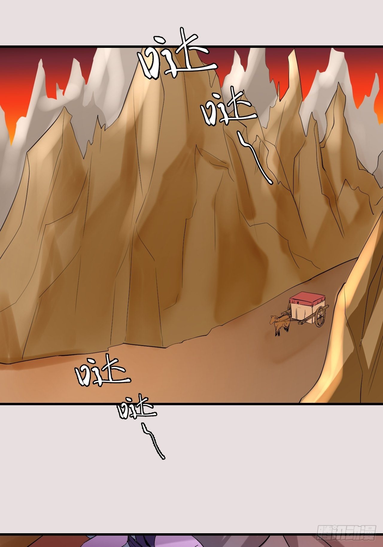 55.去帝族-第55话