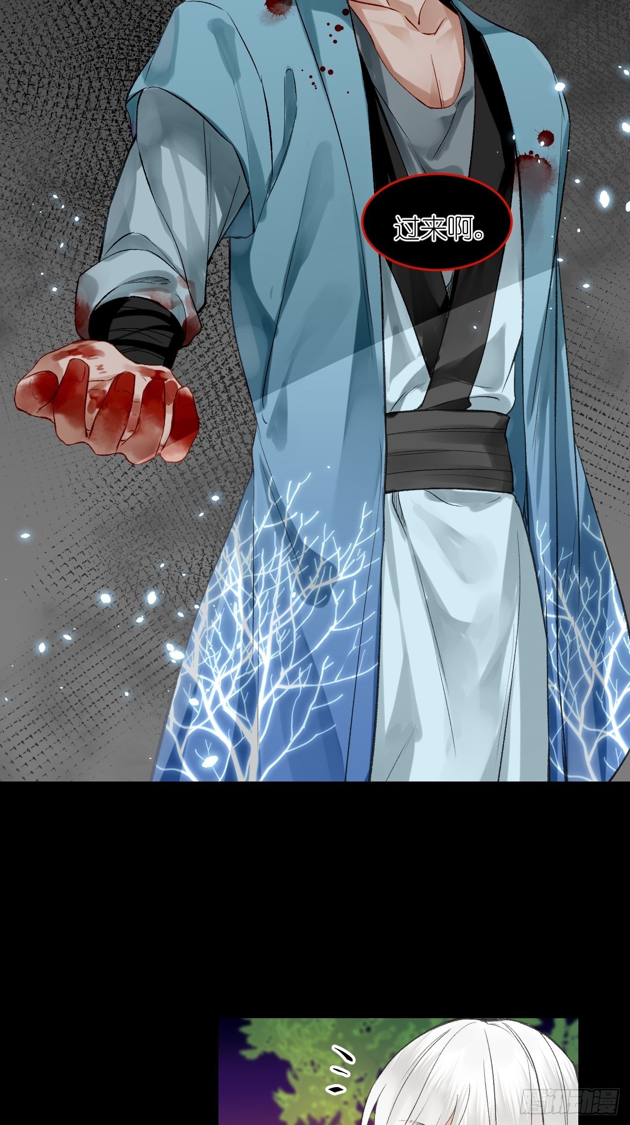 59.破碎；名字(1/2)-第59话