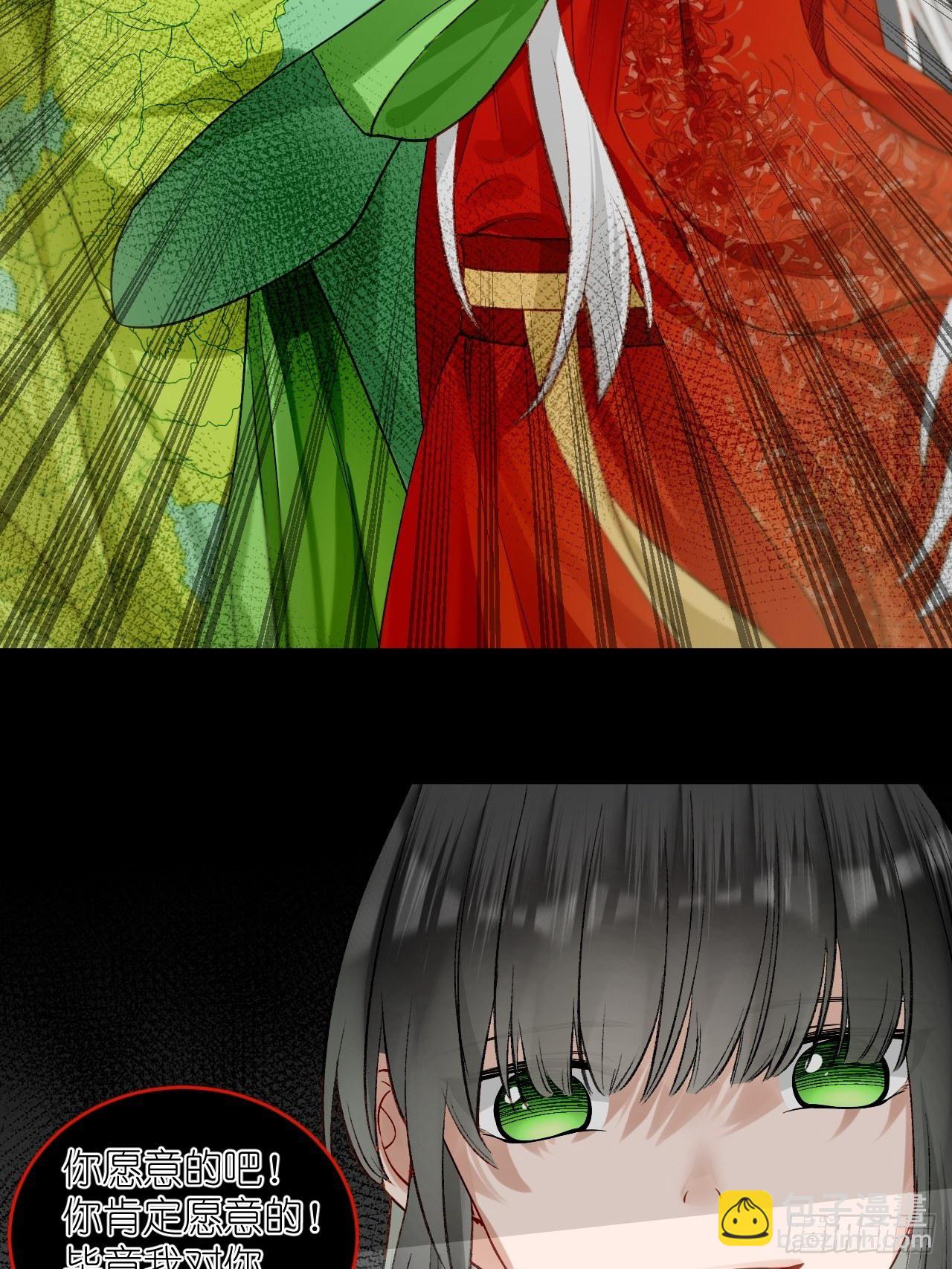 59.破碎；名字(1/2)-第59话