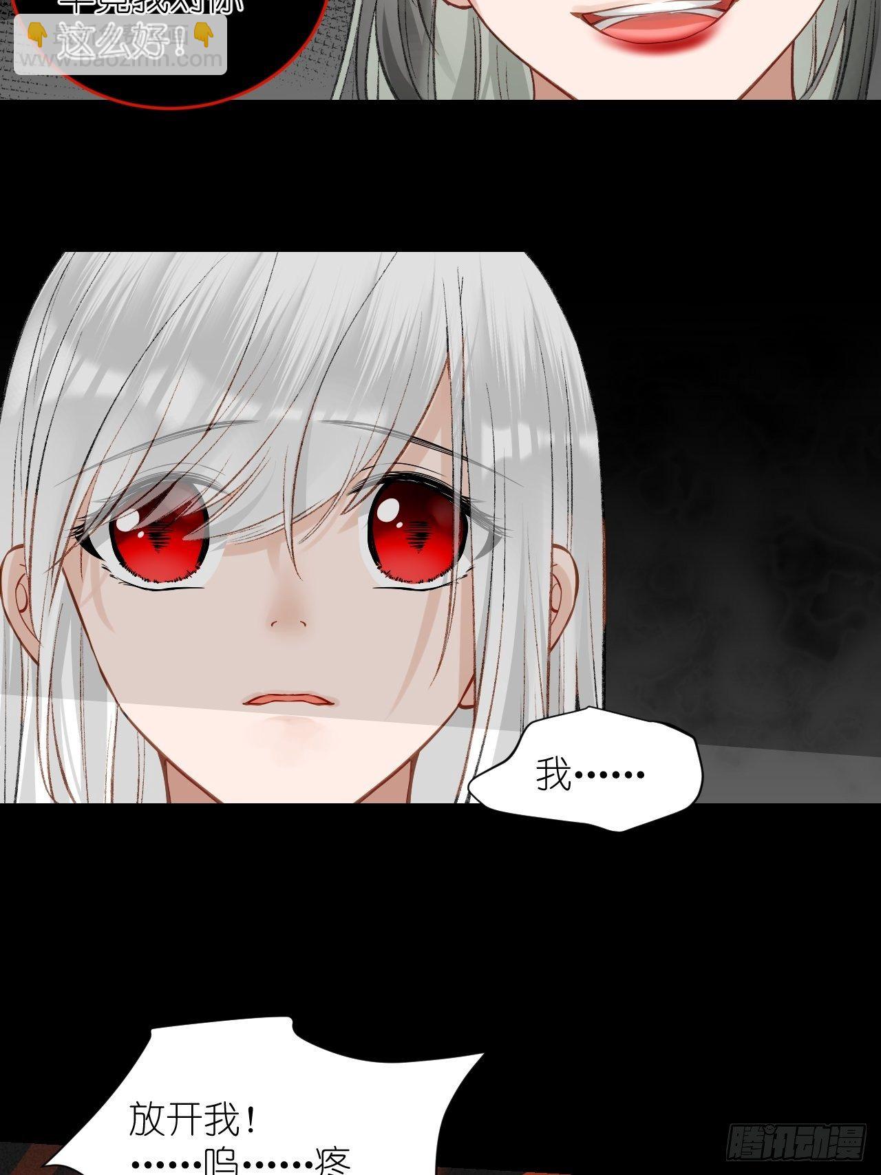 59.破碎；名字(1/2)-第59话