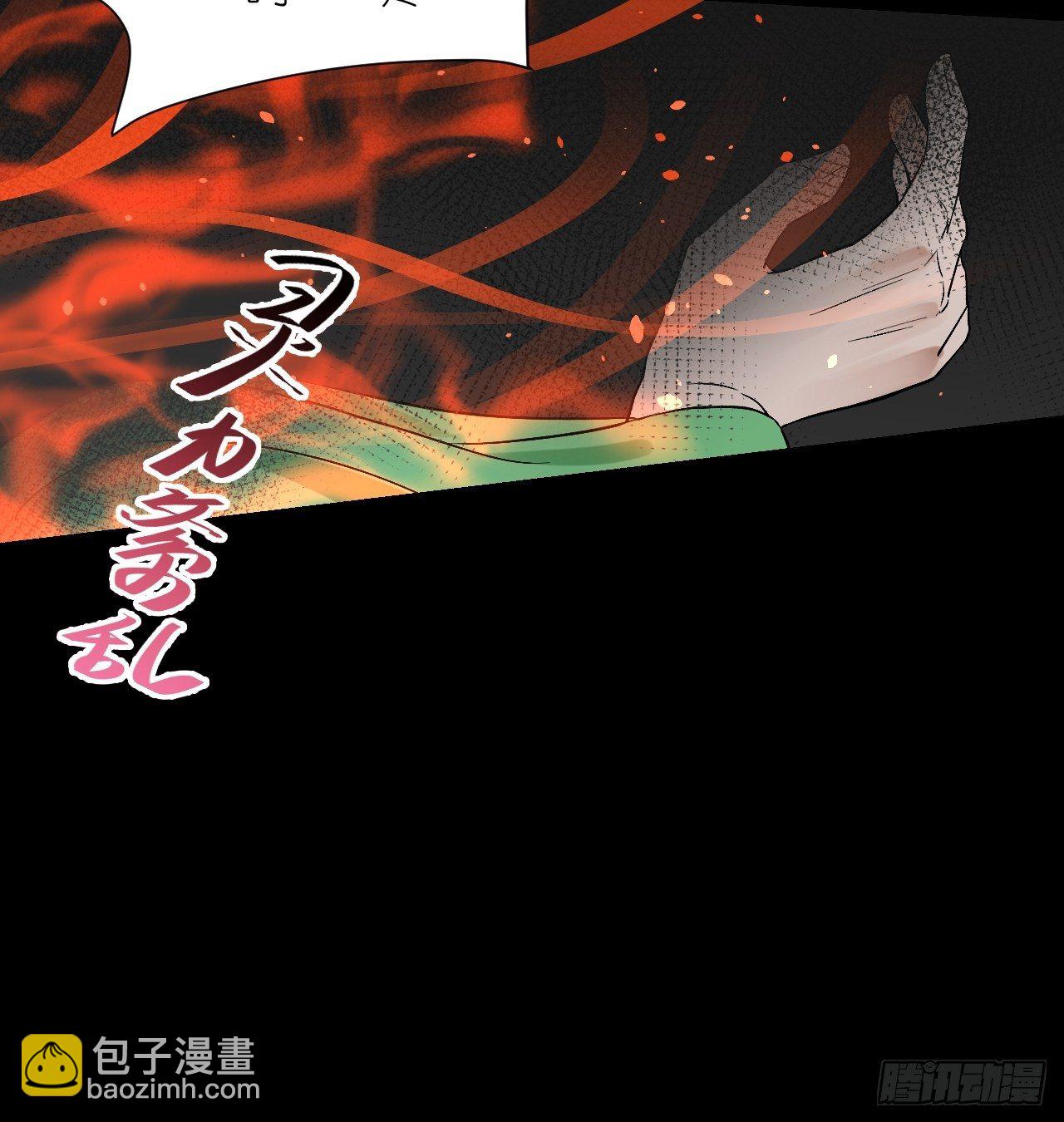 59.破碎；名字(1/2)-第59话