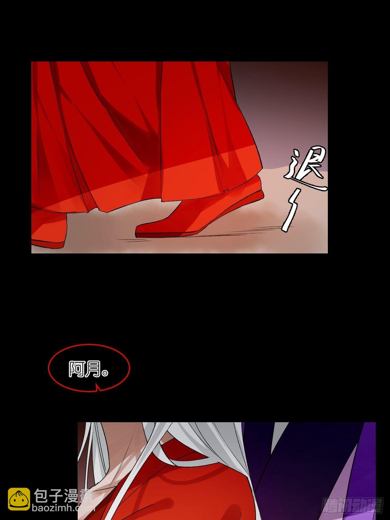 59.破碎；名字(1/2)-第59话