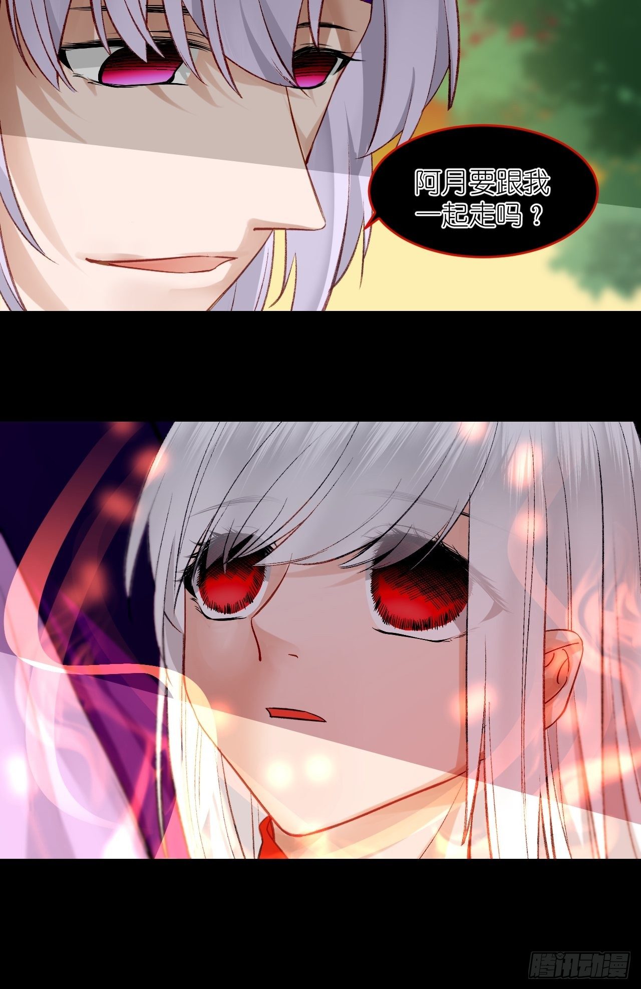 59.破碎；名字(1/2)-第59话