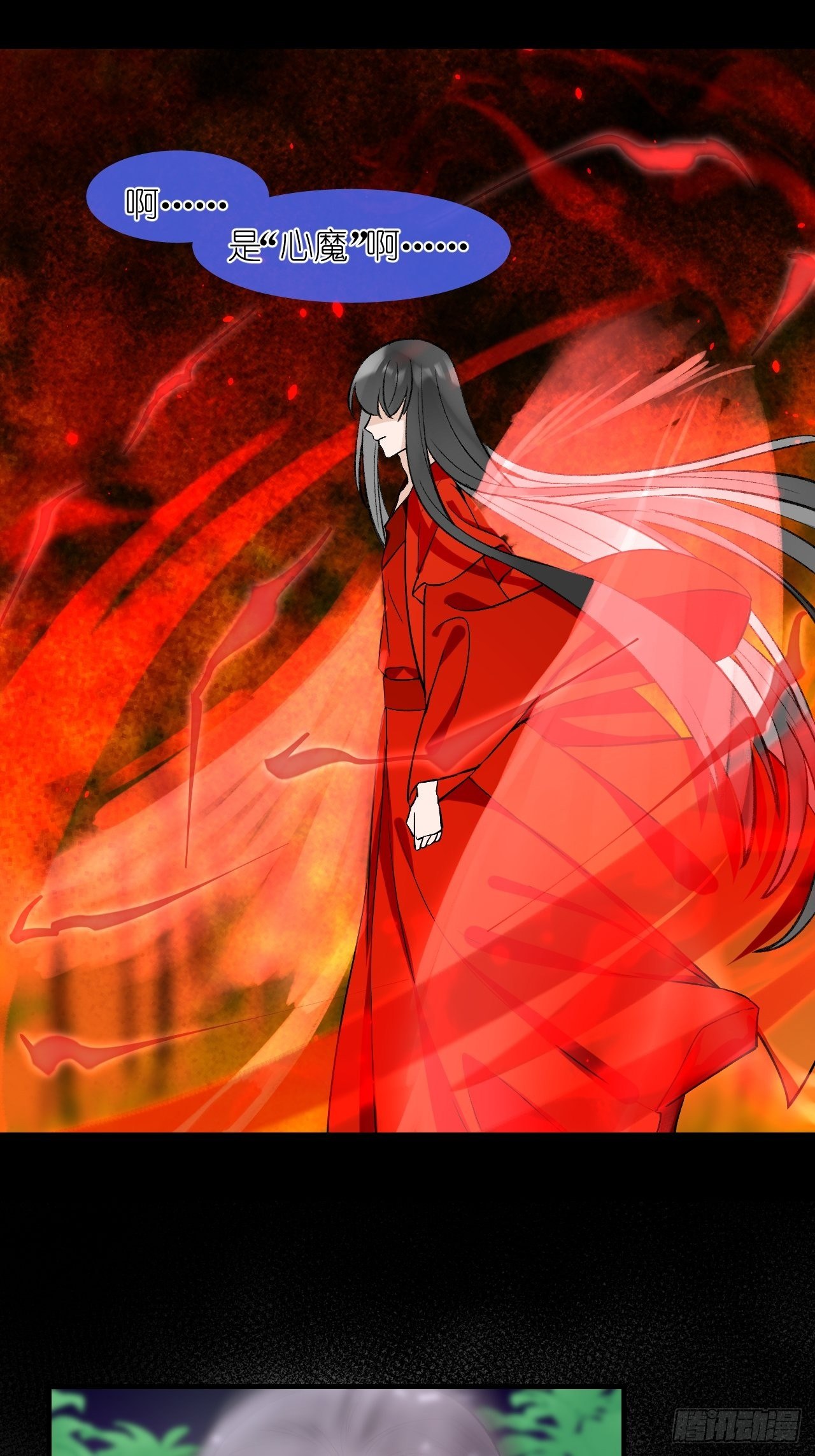 59.破碎；名字(1/2)-第59话