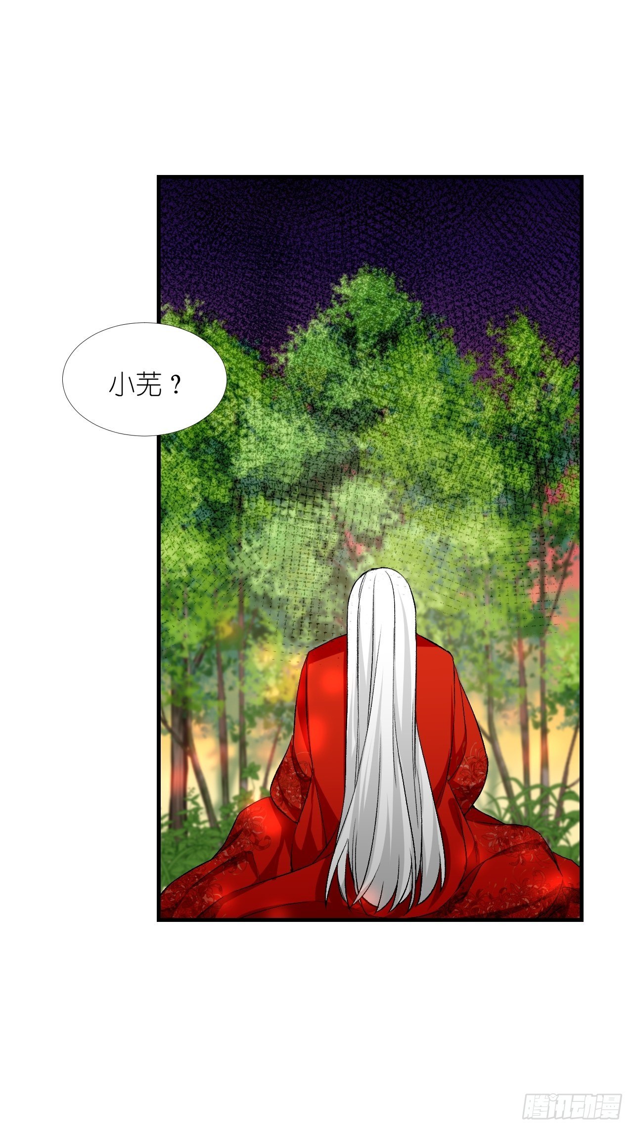 59.破碎；名字(1/2)-第59话