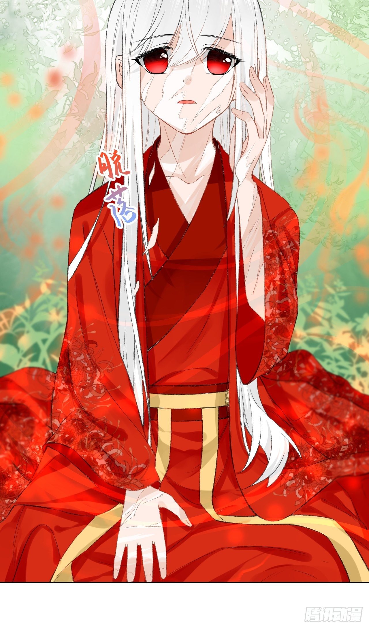 59.破碎；名字(1/2)-第59话