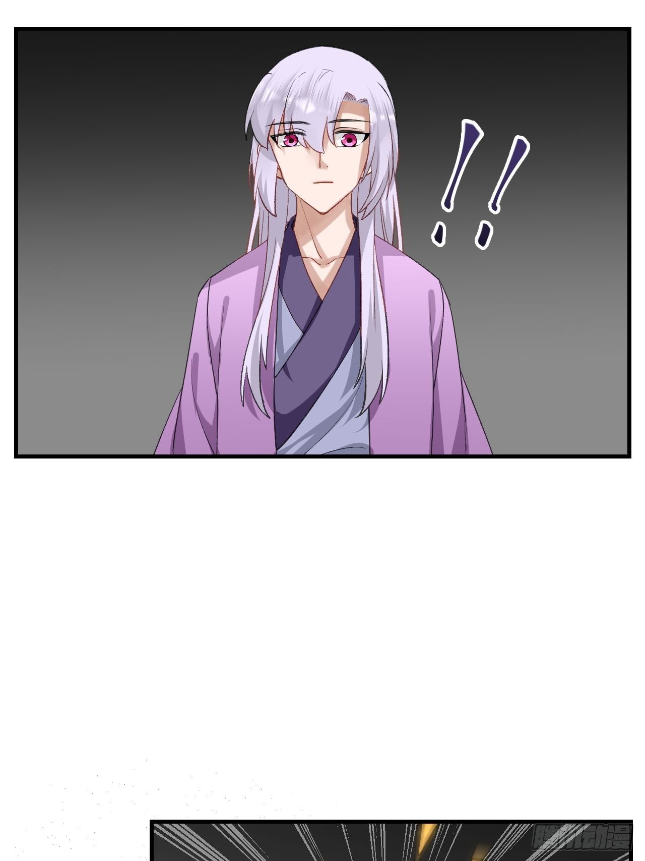 59.破碎；名字(1/2)-第59话