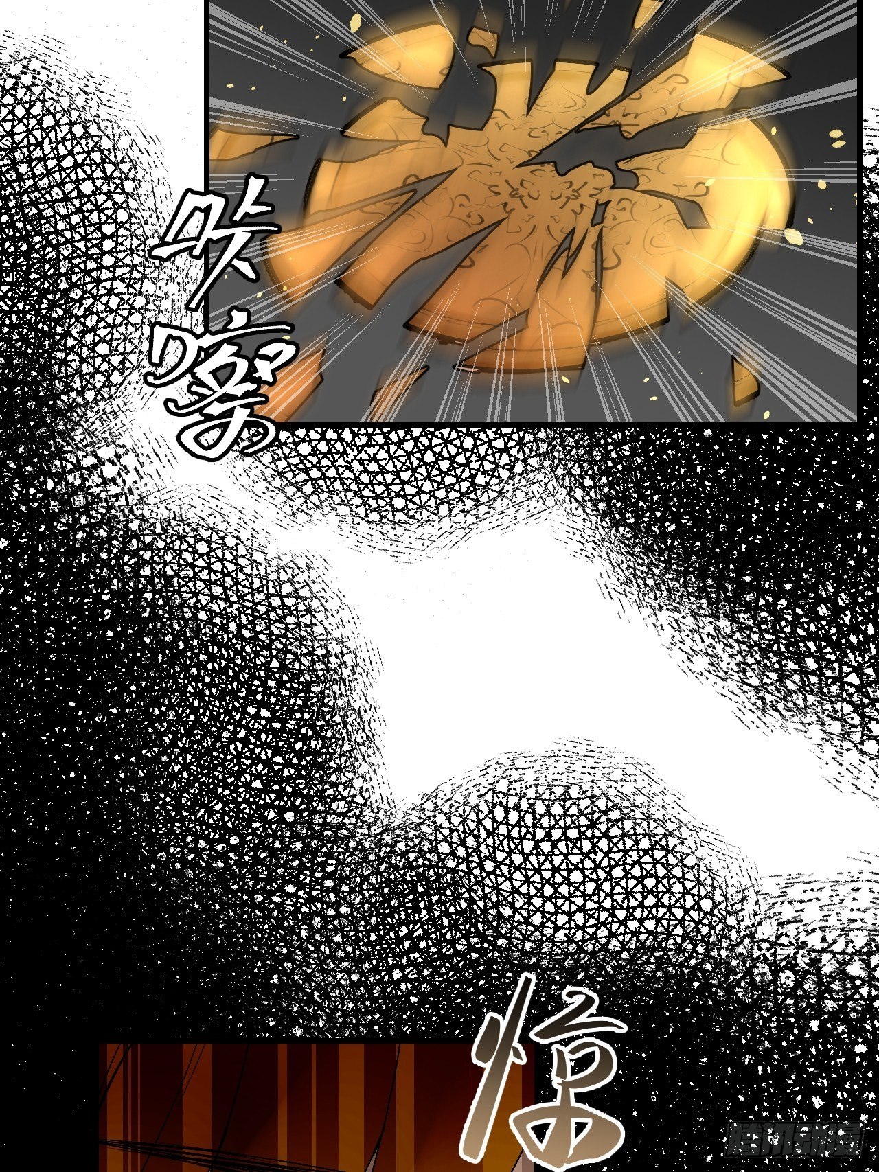 59.破碎；名字(1/2)-第59话