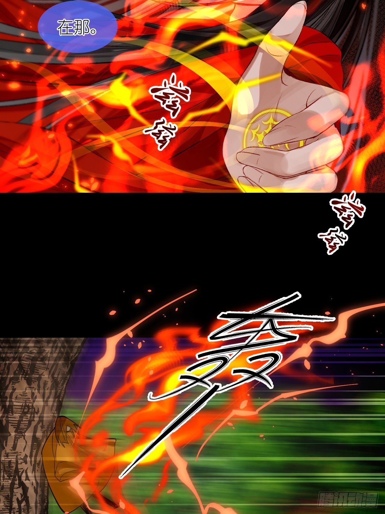 59.破碎；名字(1/2)-第59话