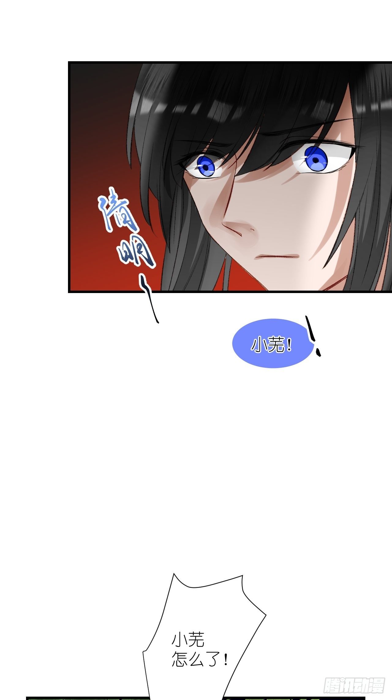 59.破碎；名字(1/2)-第59话