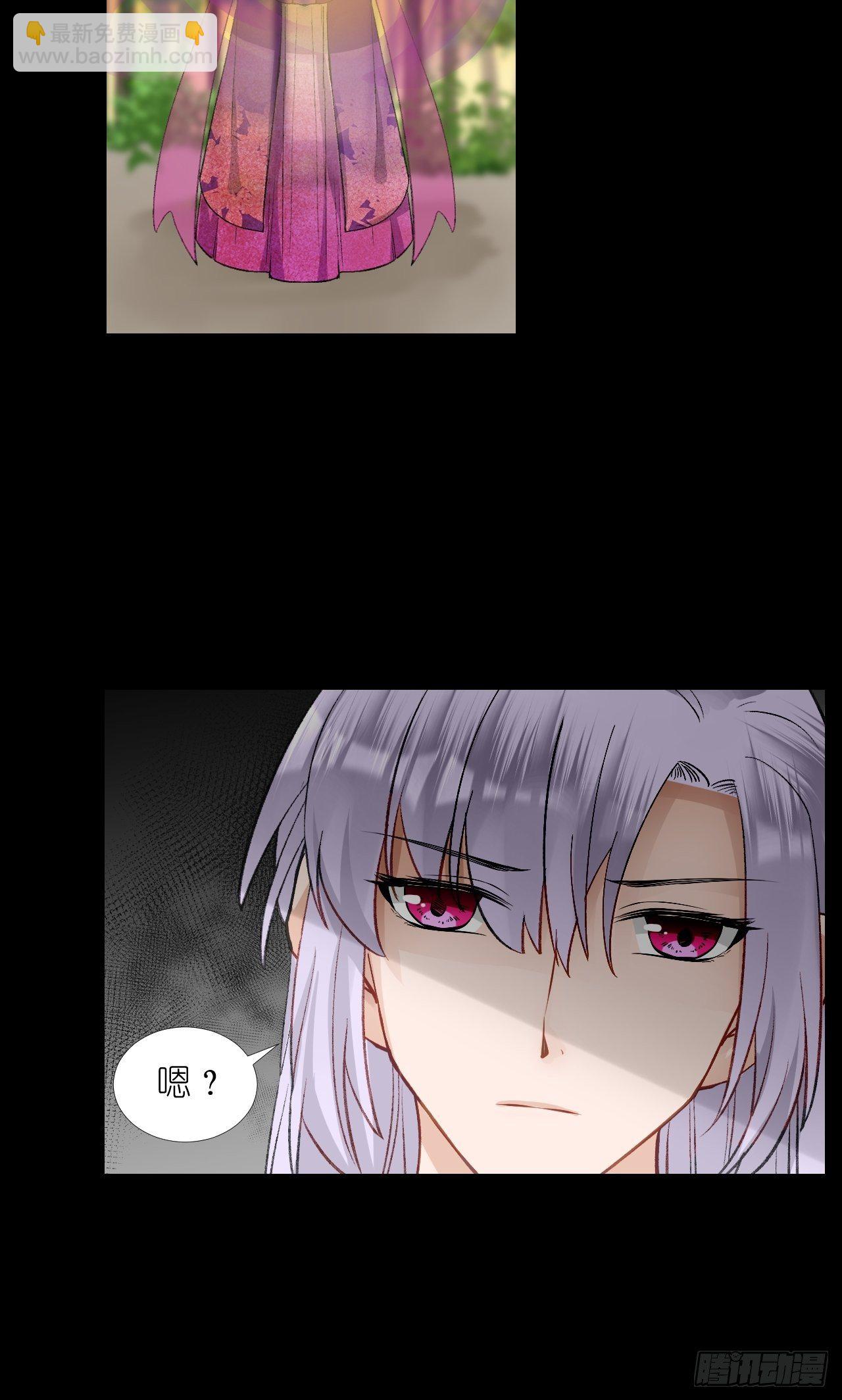 59.破碎；名字(1/2)-第59话