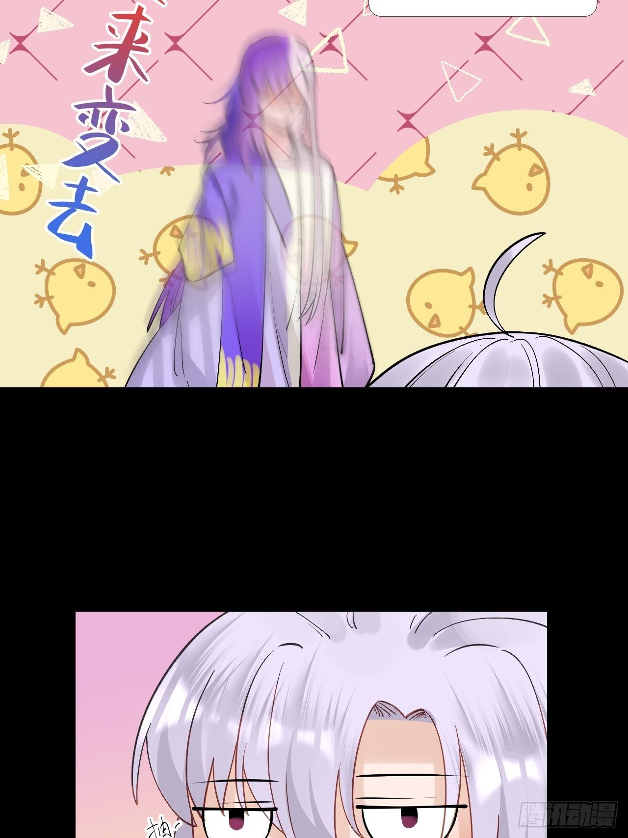 59.破碎；名字(1/2)-第59话