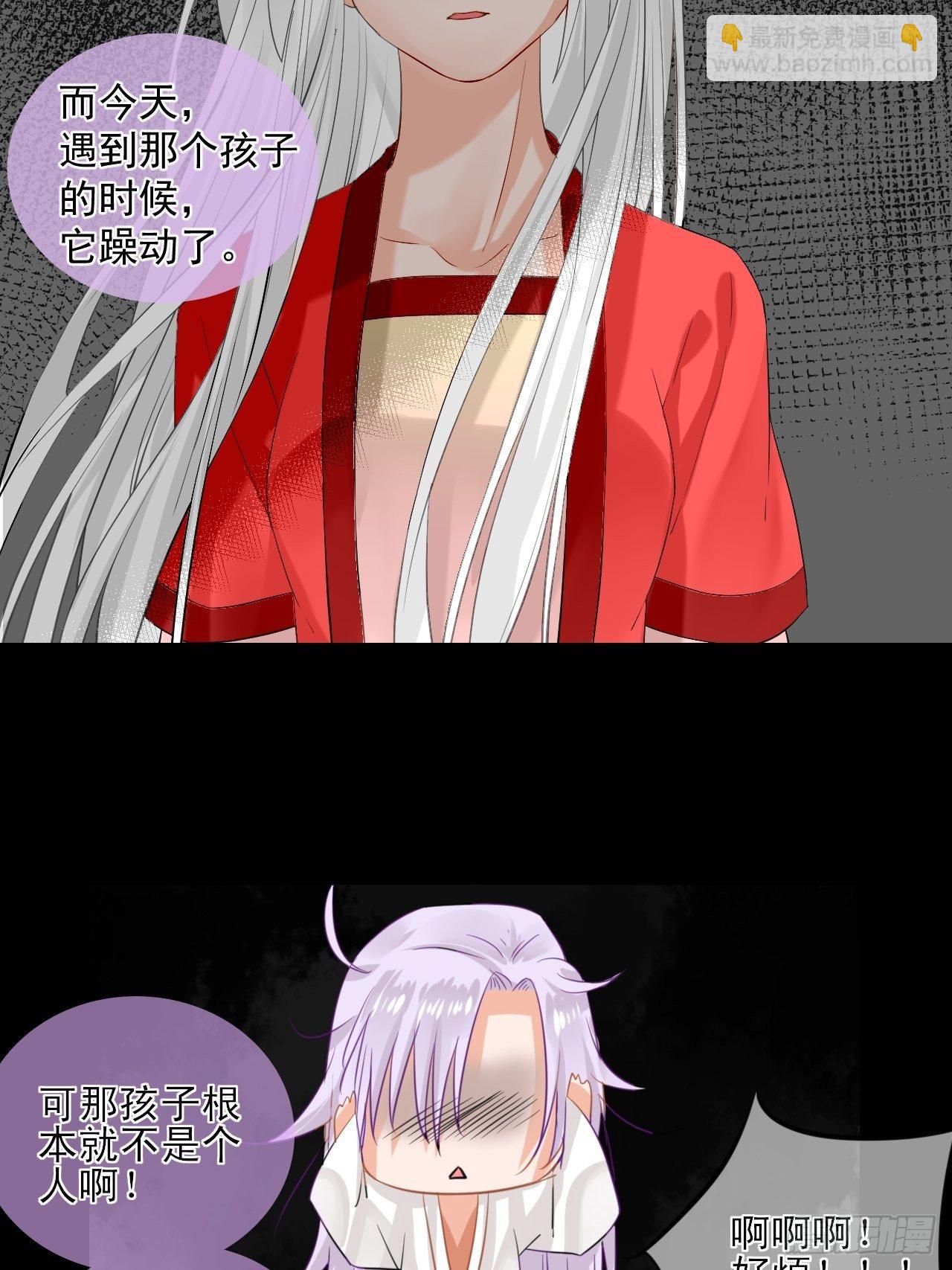 7.山没了！-第7话