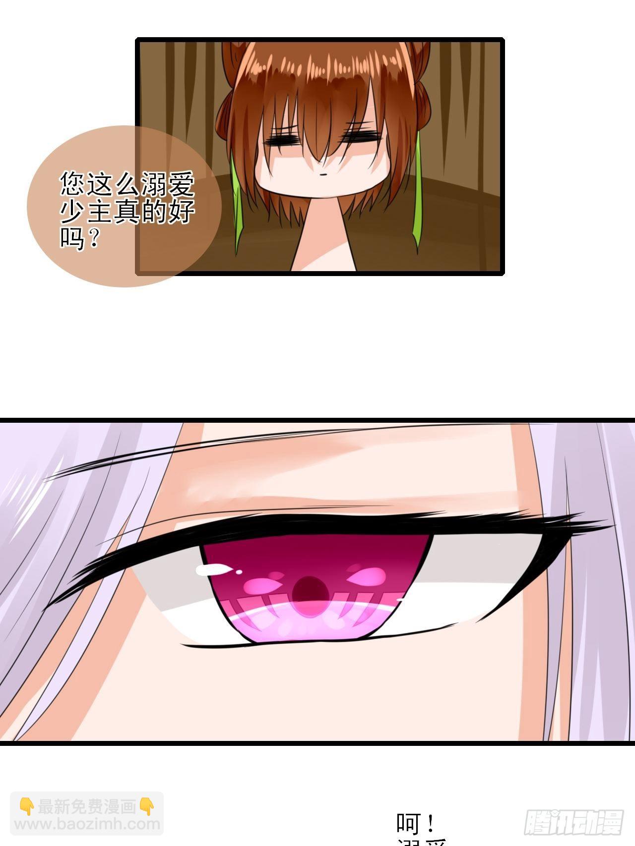 7.山没了！-第7话