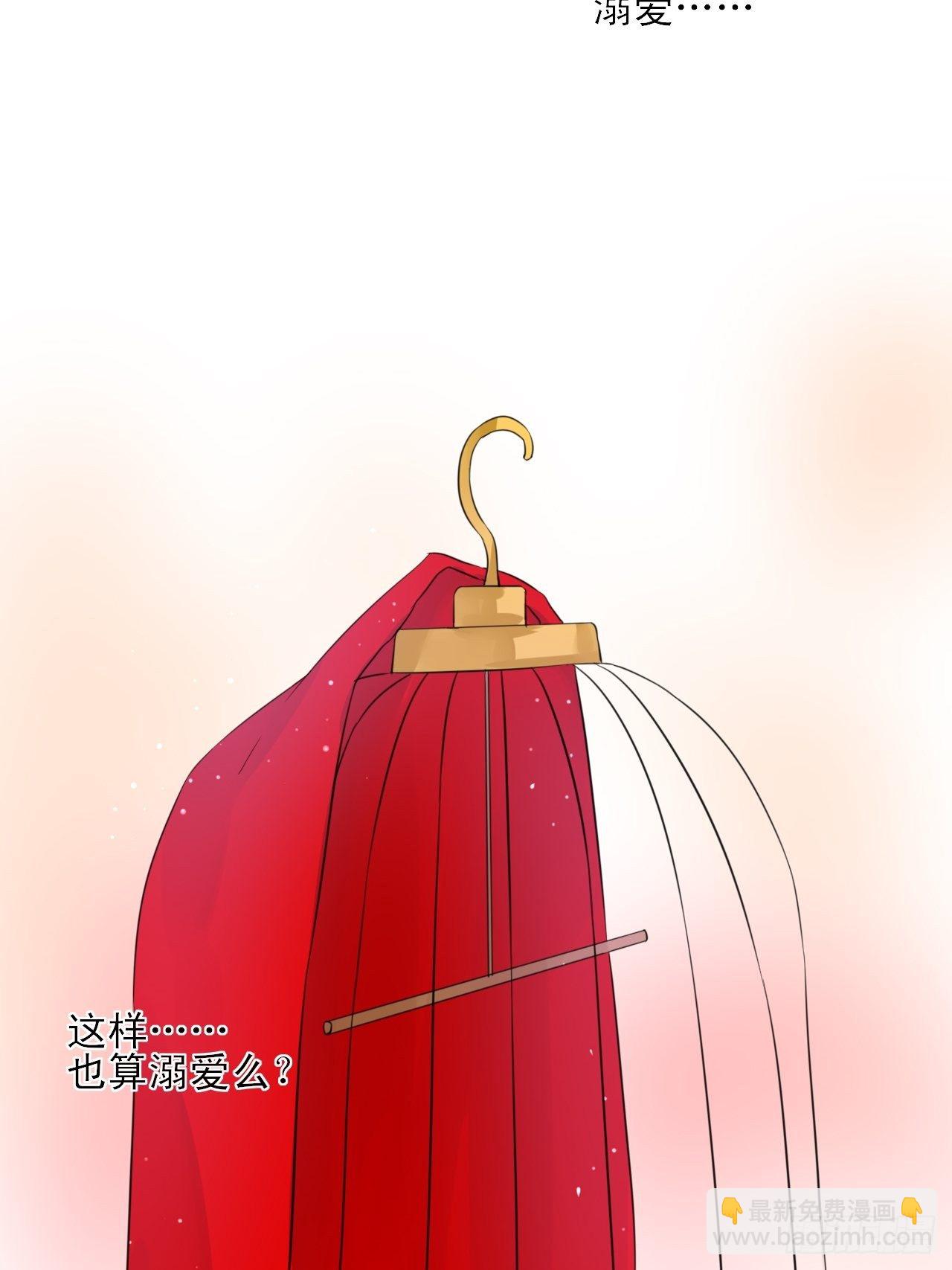 7.山没了！-第7话