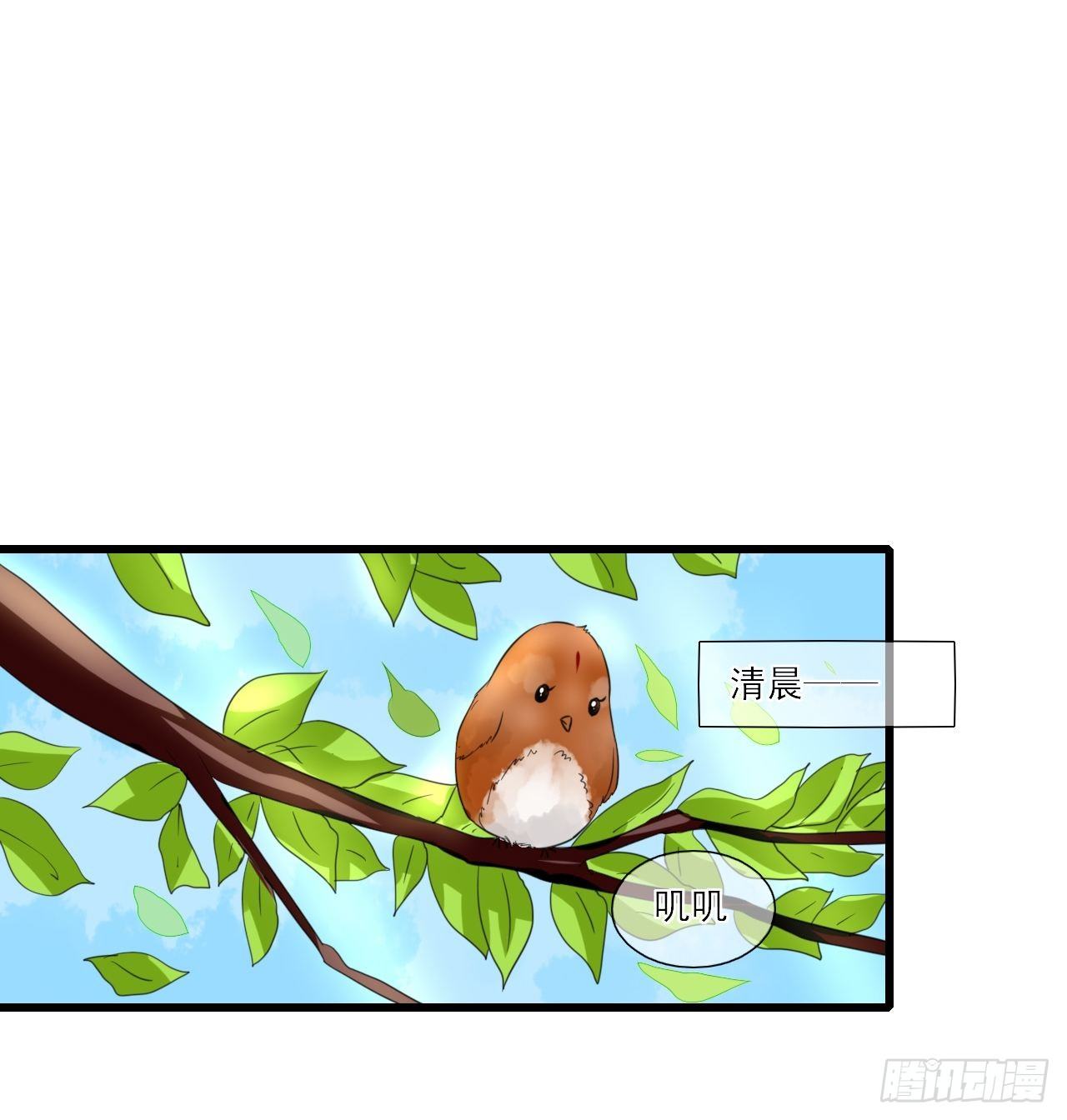 7.山没了！-第7话