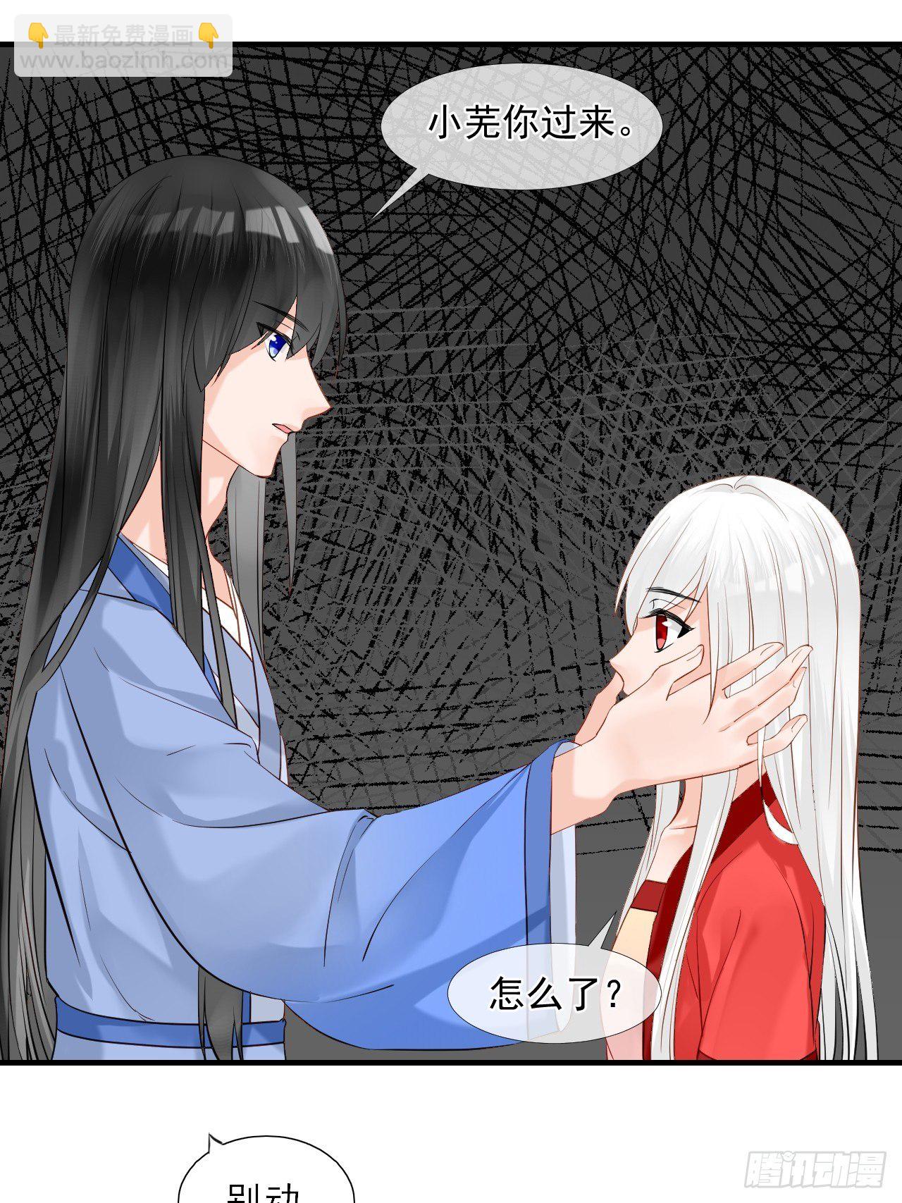 7.山没了！-第7话