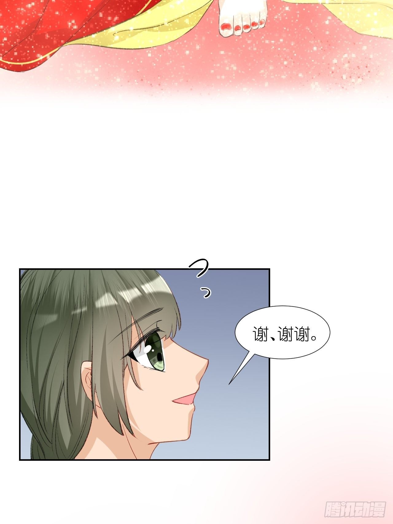 61.都会变的(1/2)-第61话