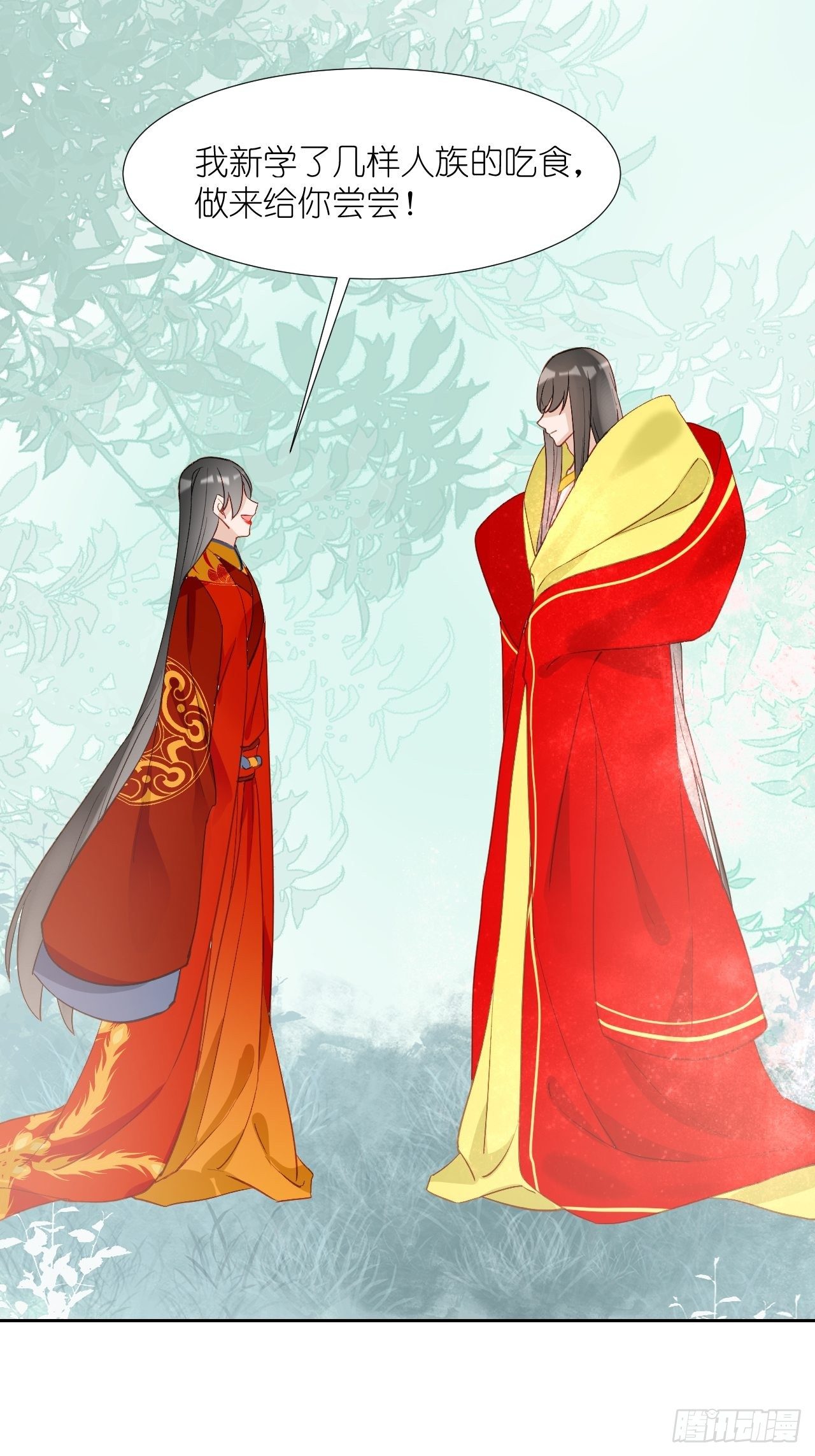 61.都会变的(1/2)-第61话