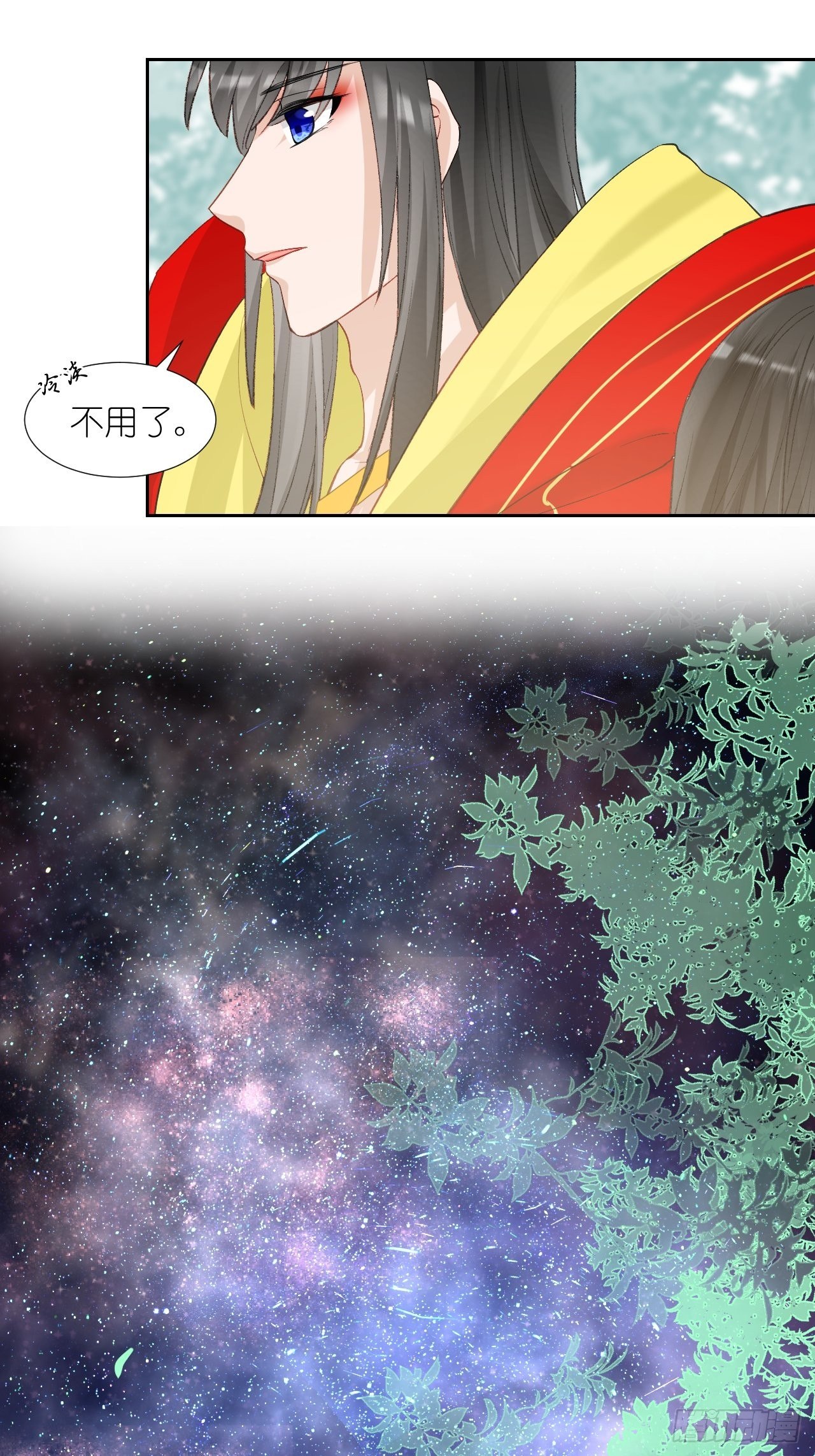 61.都会变的(1/2)-第61话