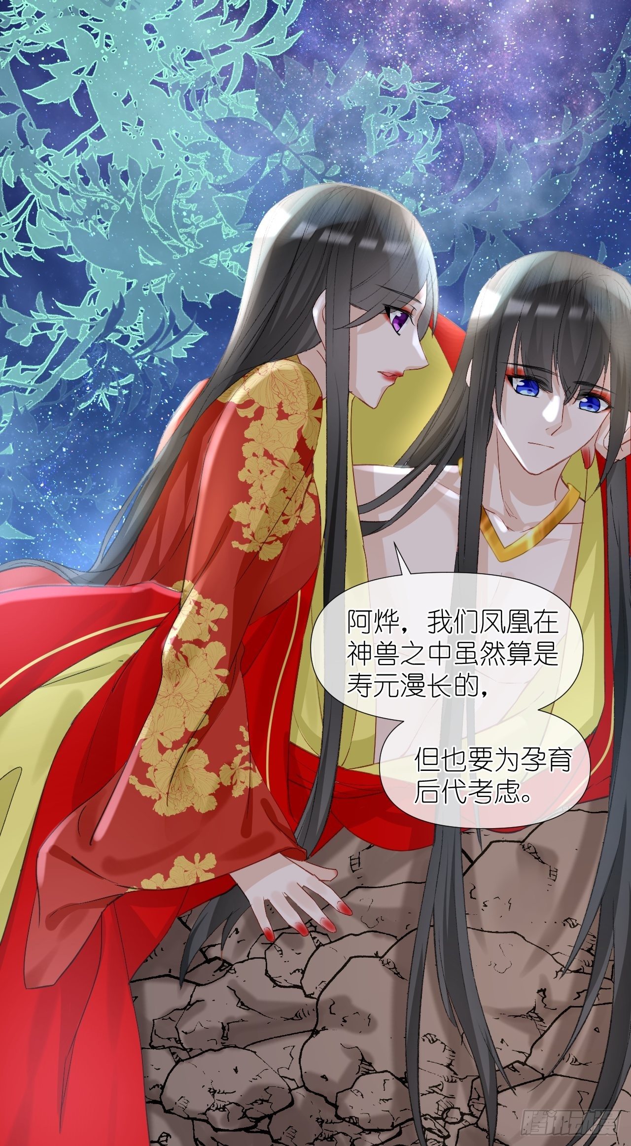 61.都会变的(1/2)-第61话