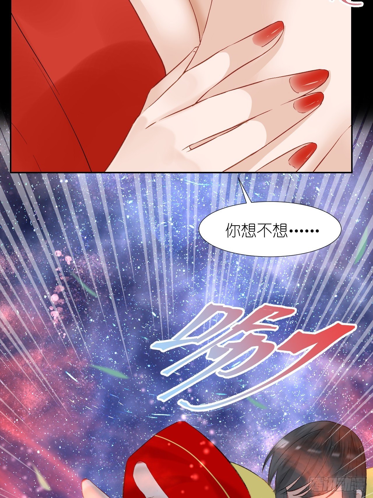 61.都会变的(1/2)-第61话