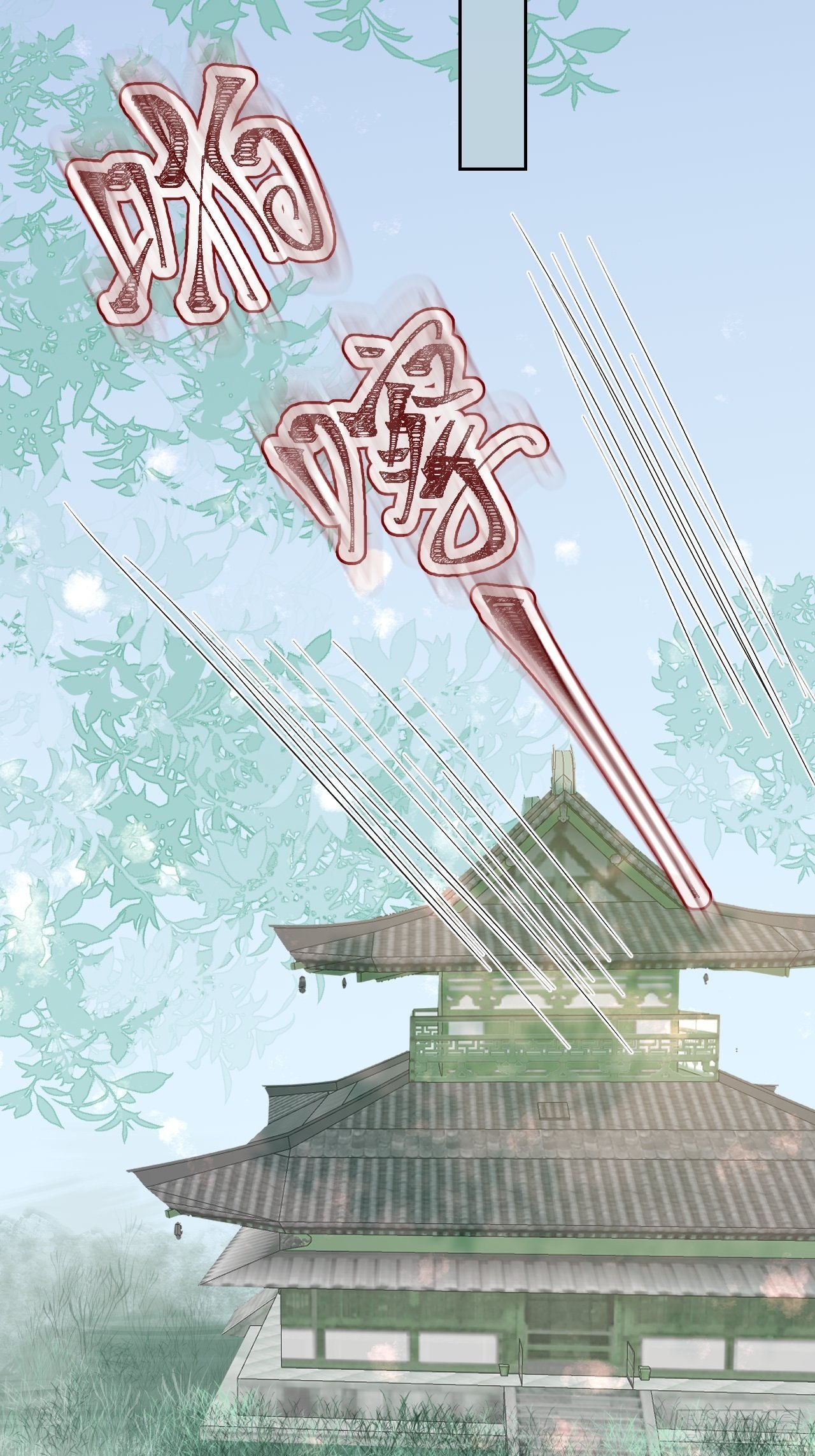 61.都会变的(1/2)-第61话