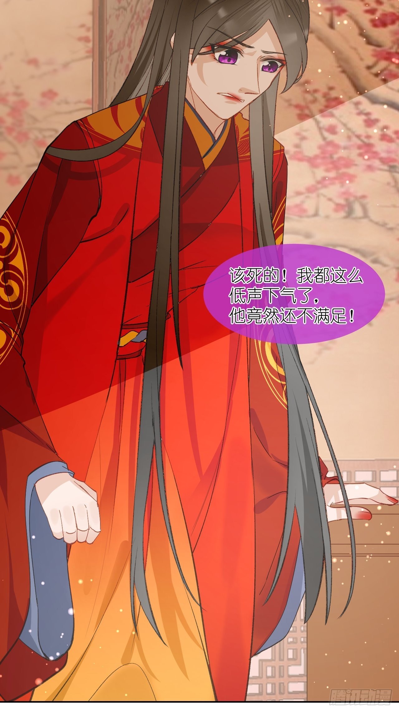 61.都会变的(1/2)-第61话