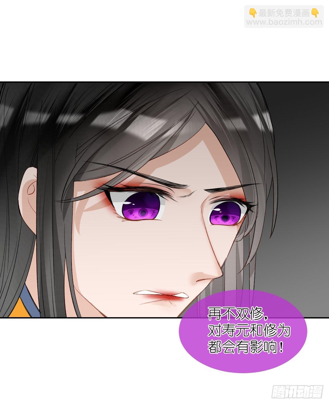 61.都会变的(1/2)-第61话