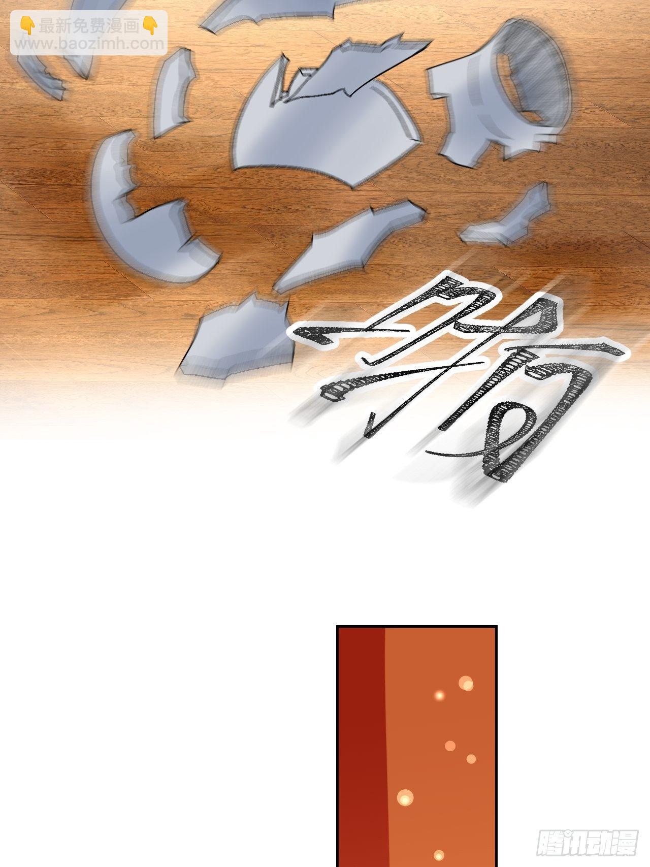 61.都会变的(1/2)-第61话