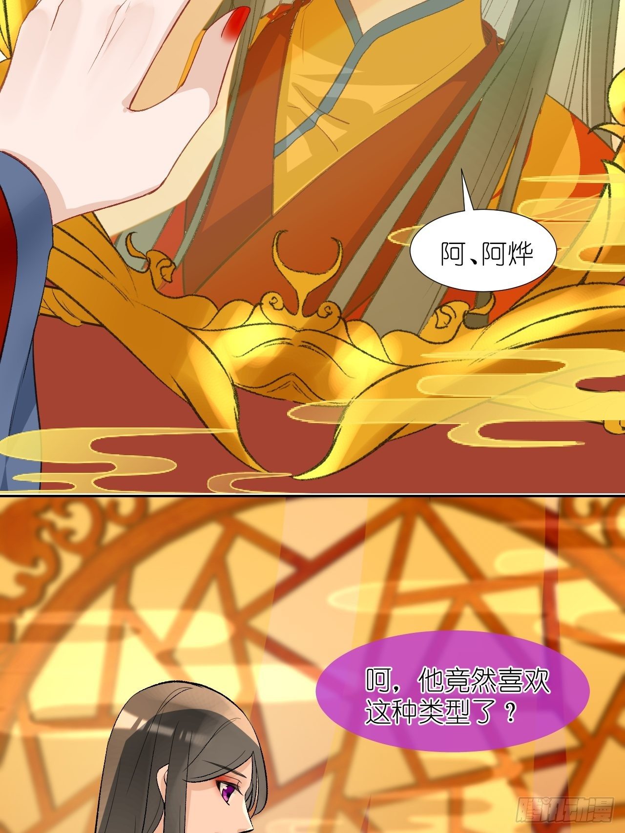 61.都会变的(1/2)-第61话