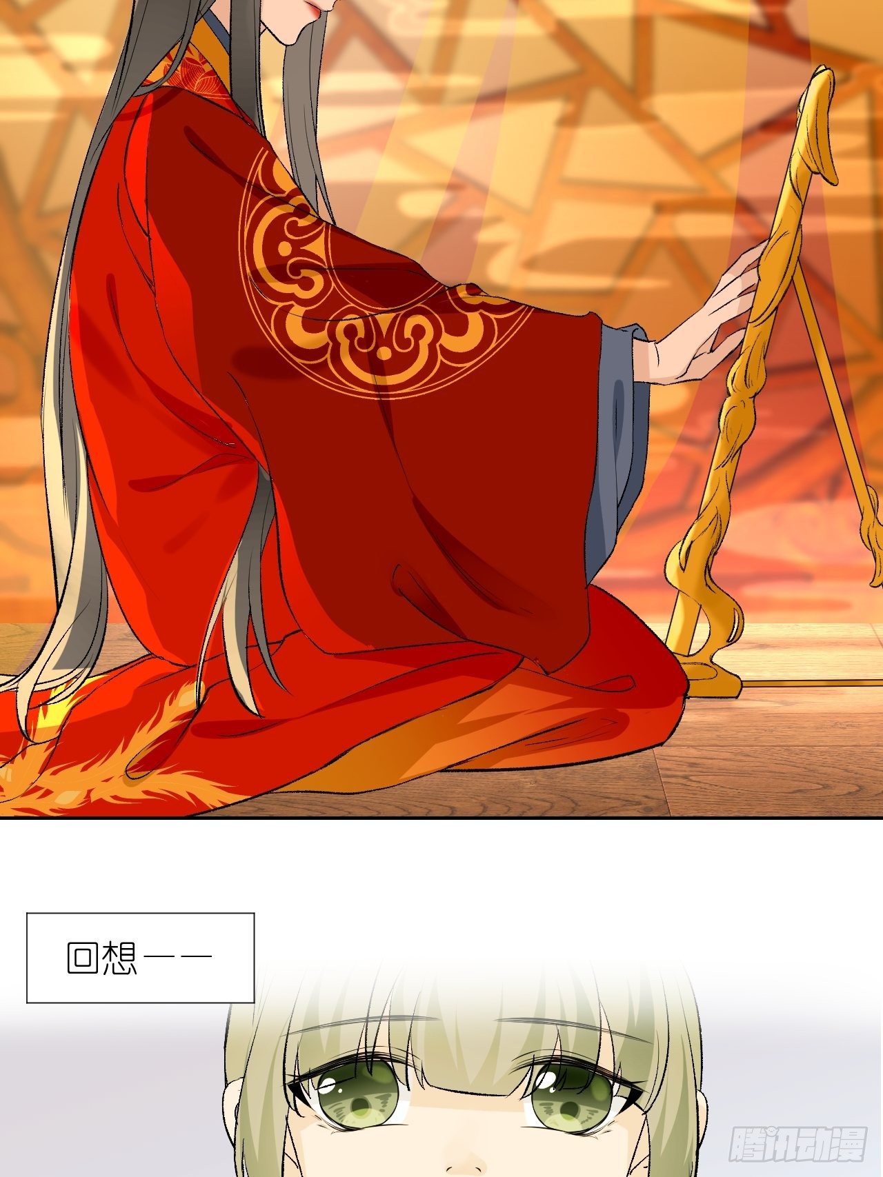 61.都会变的(1/2)-第61话