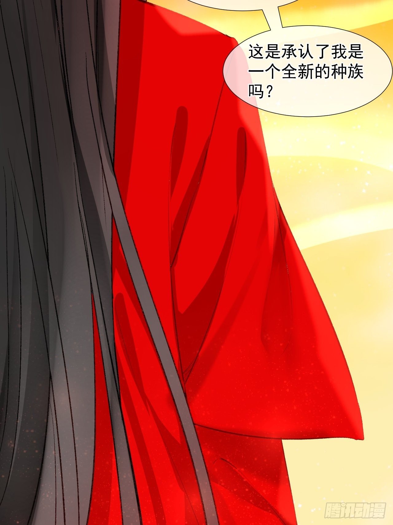 63.真&middot;初遇(1/2)-第63话