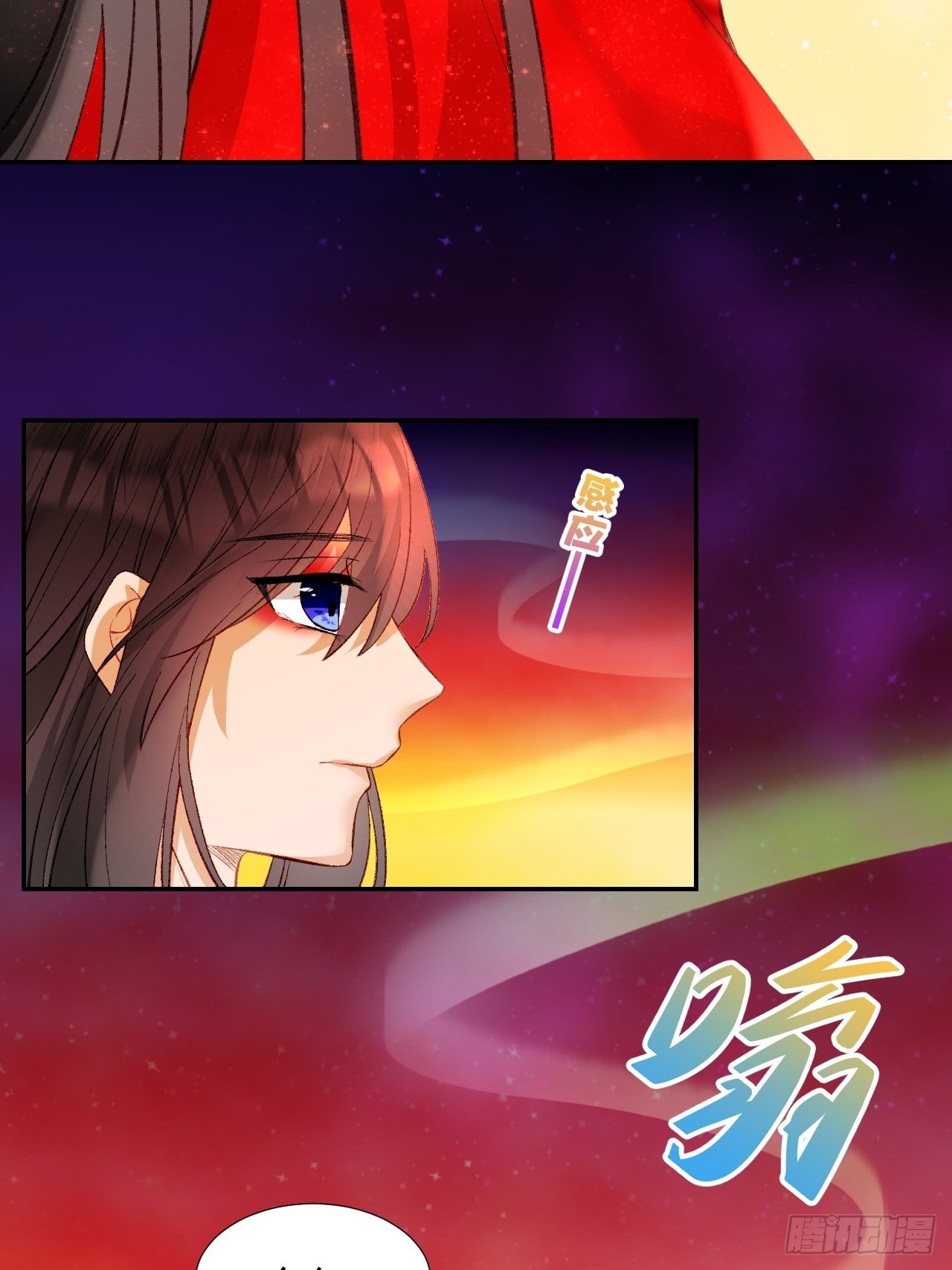 63.真&middot;初遇(1/2)-第63话