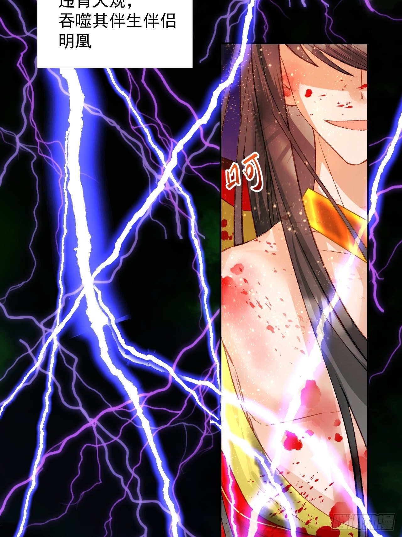 63.真&middot;初遇(1/2)-第63话